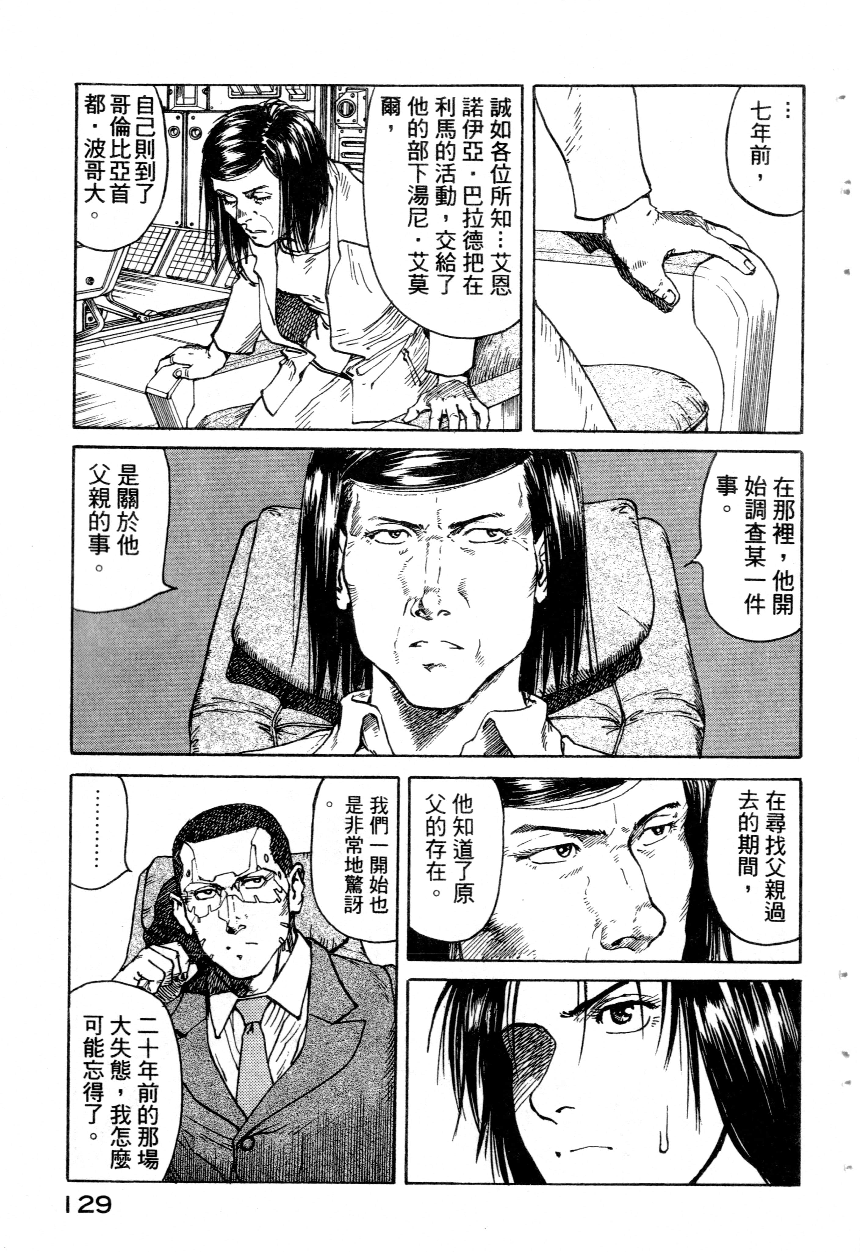 Page 131