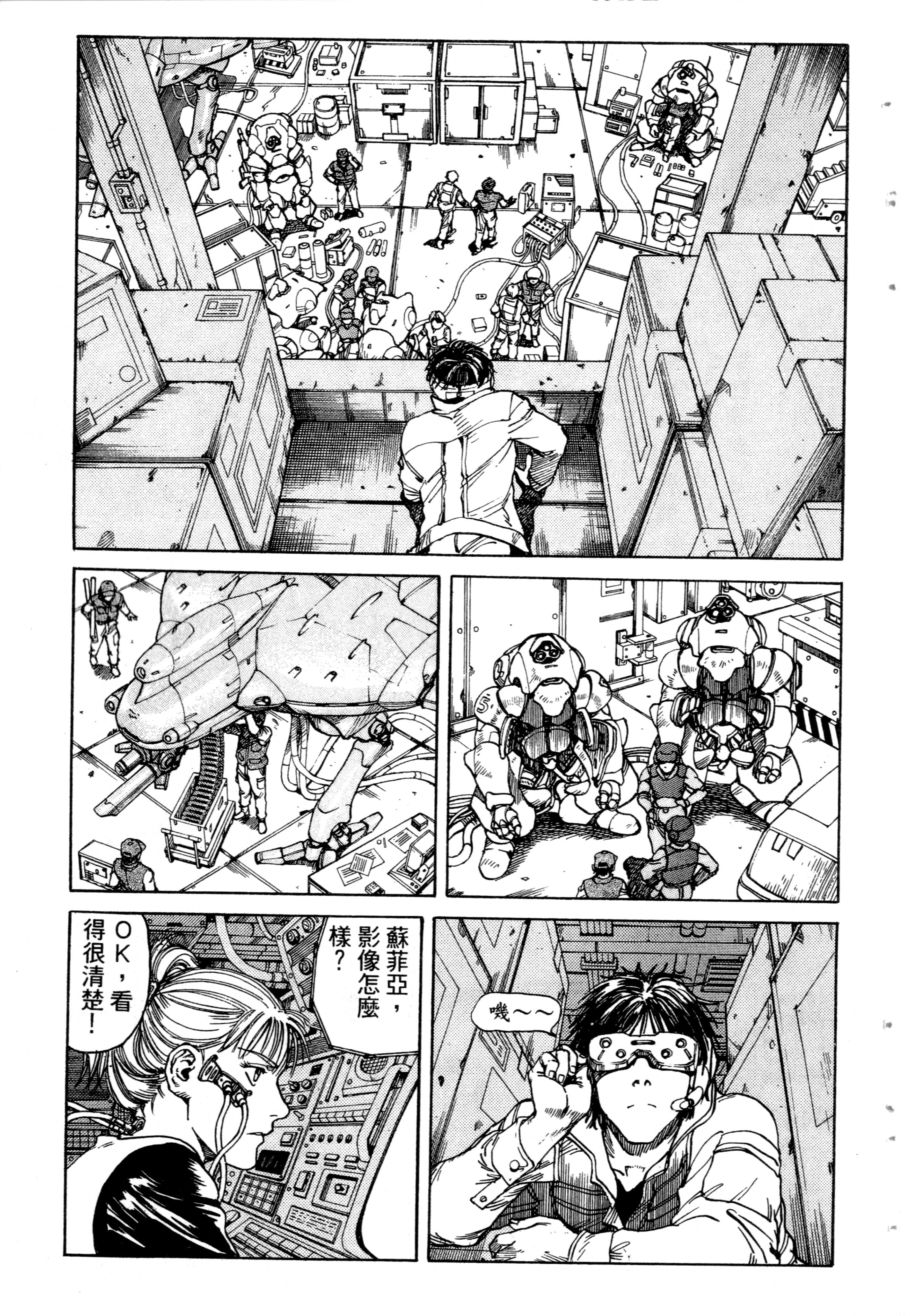 Page 133