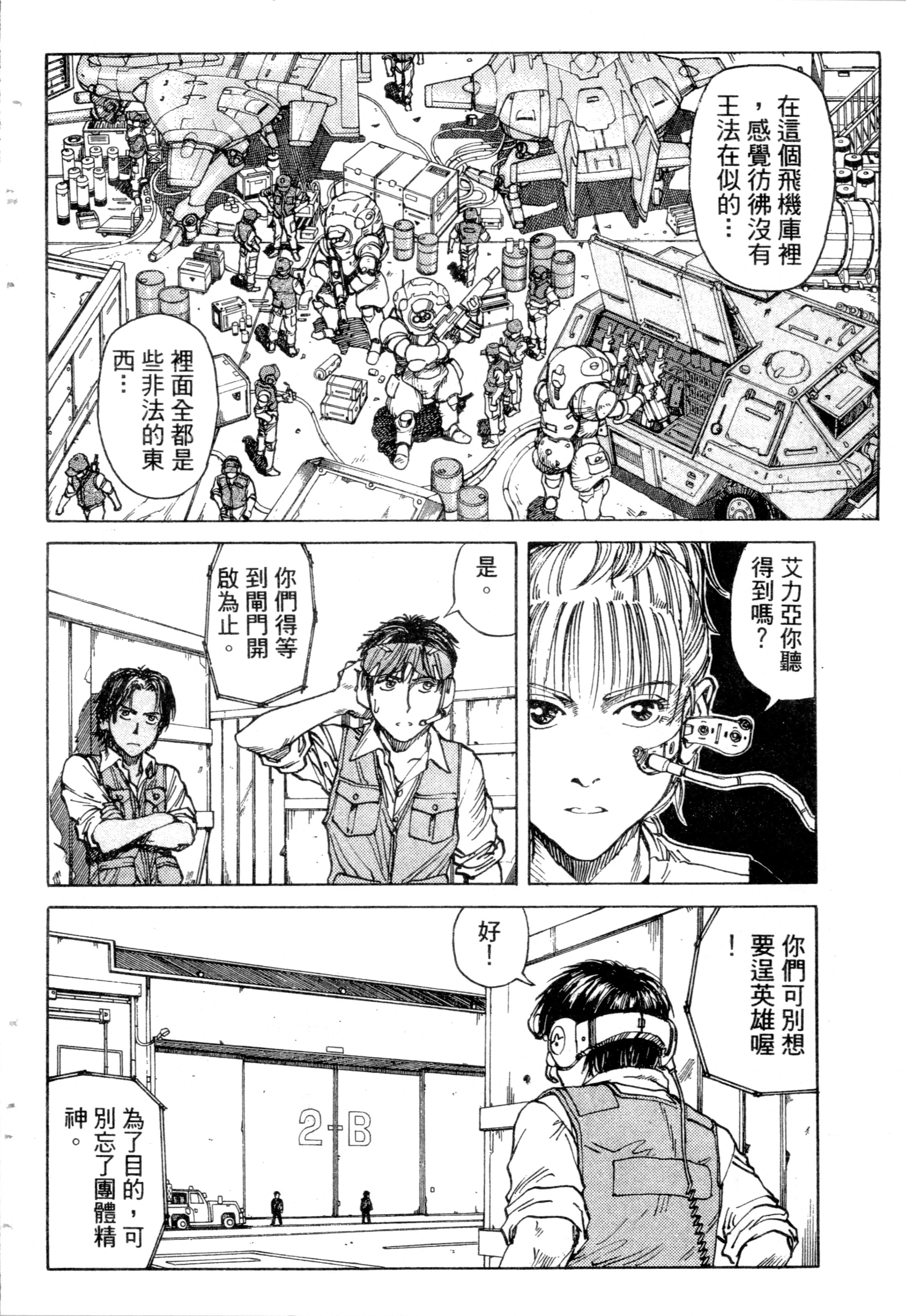 Page 134