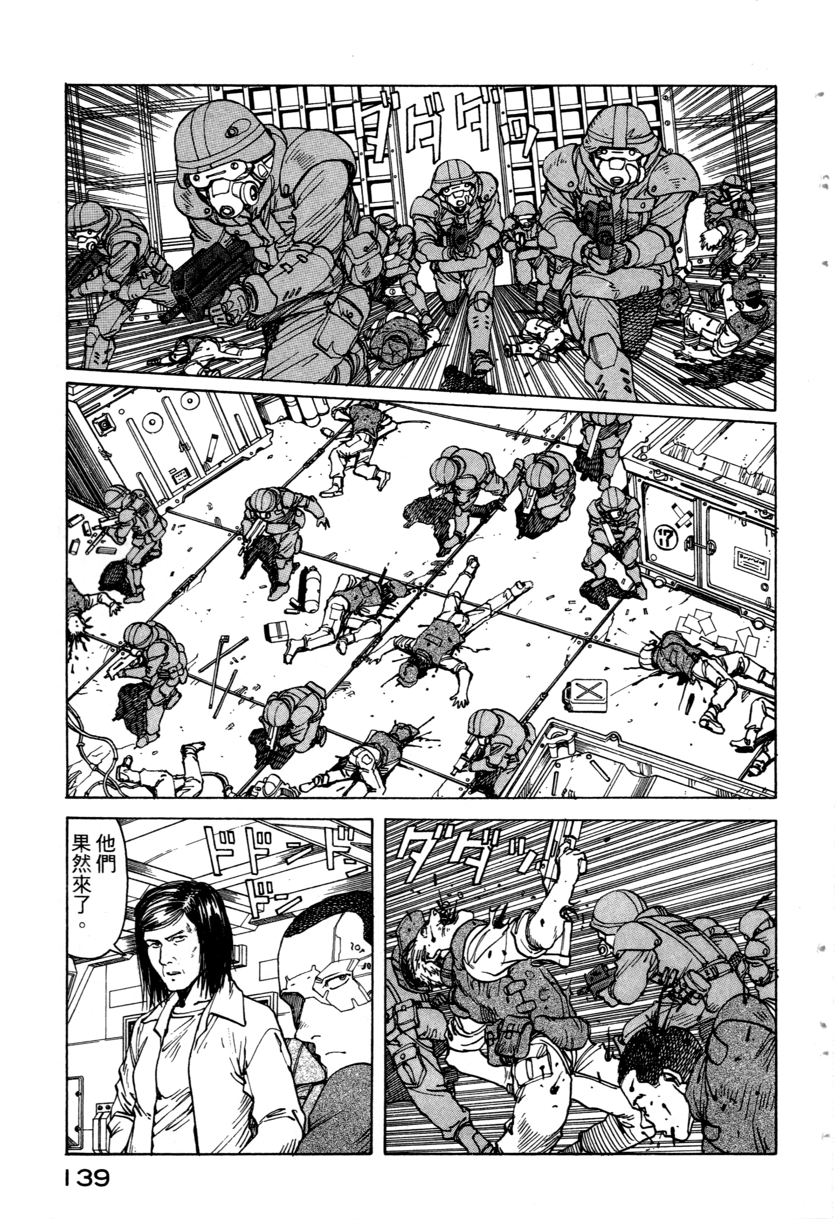 Page 141
