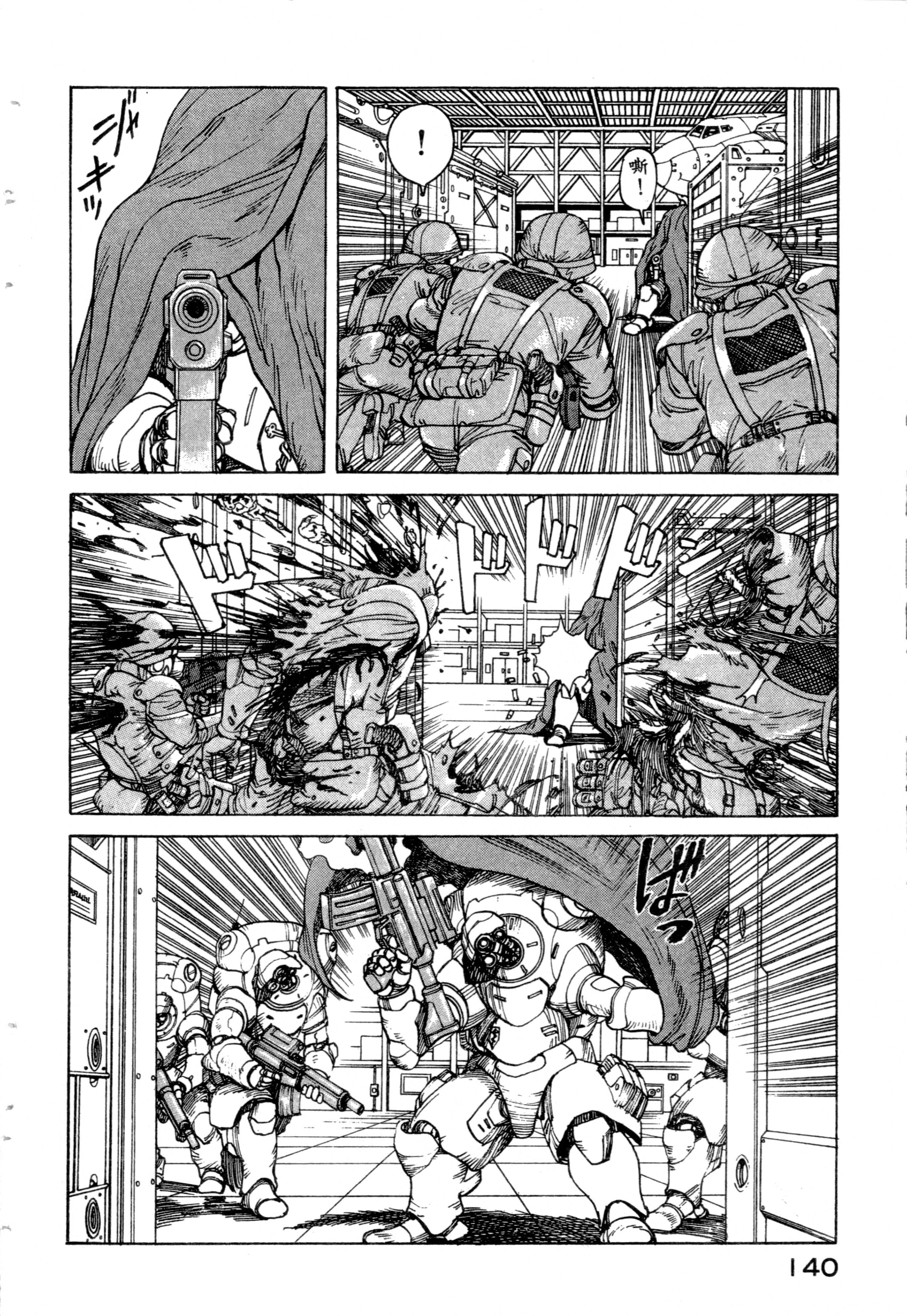Page 142