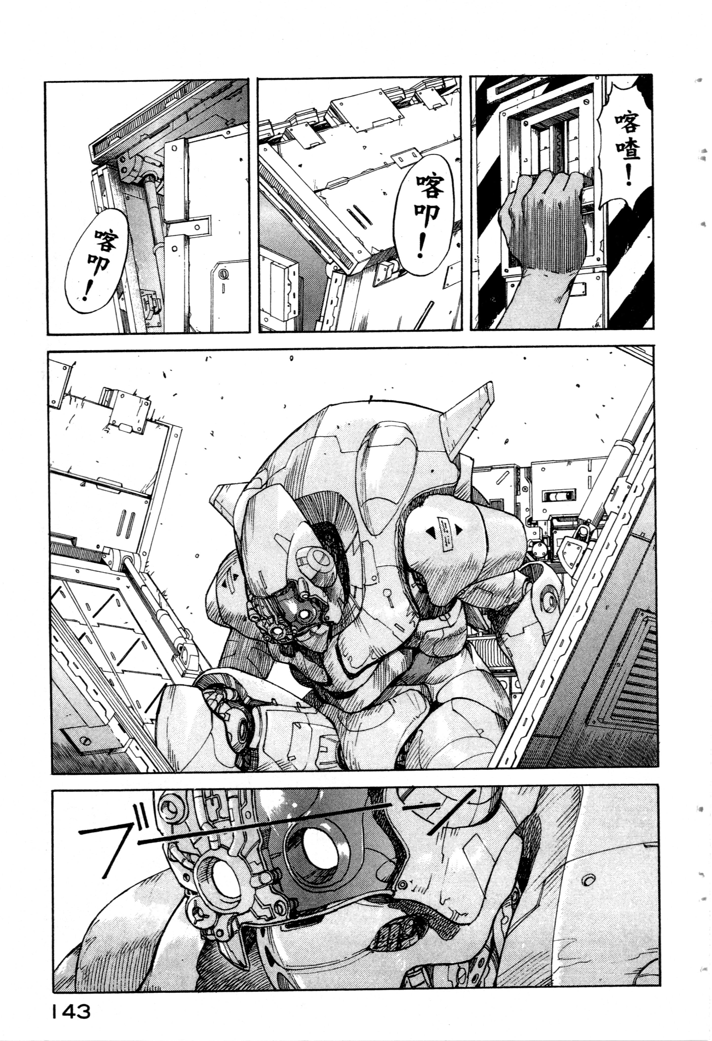 Page 145