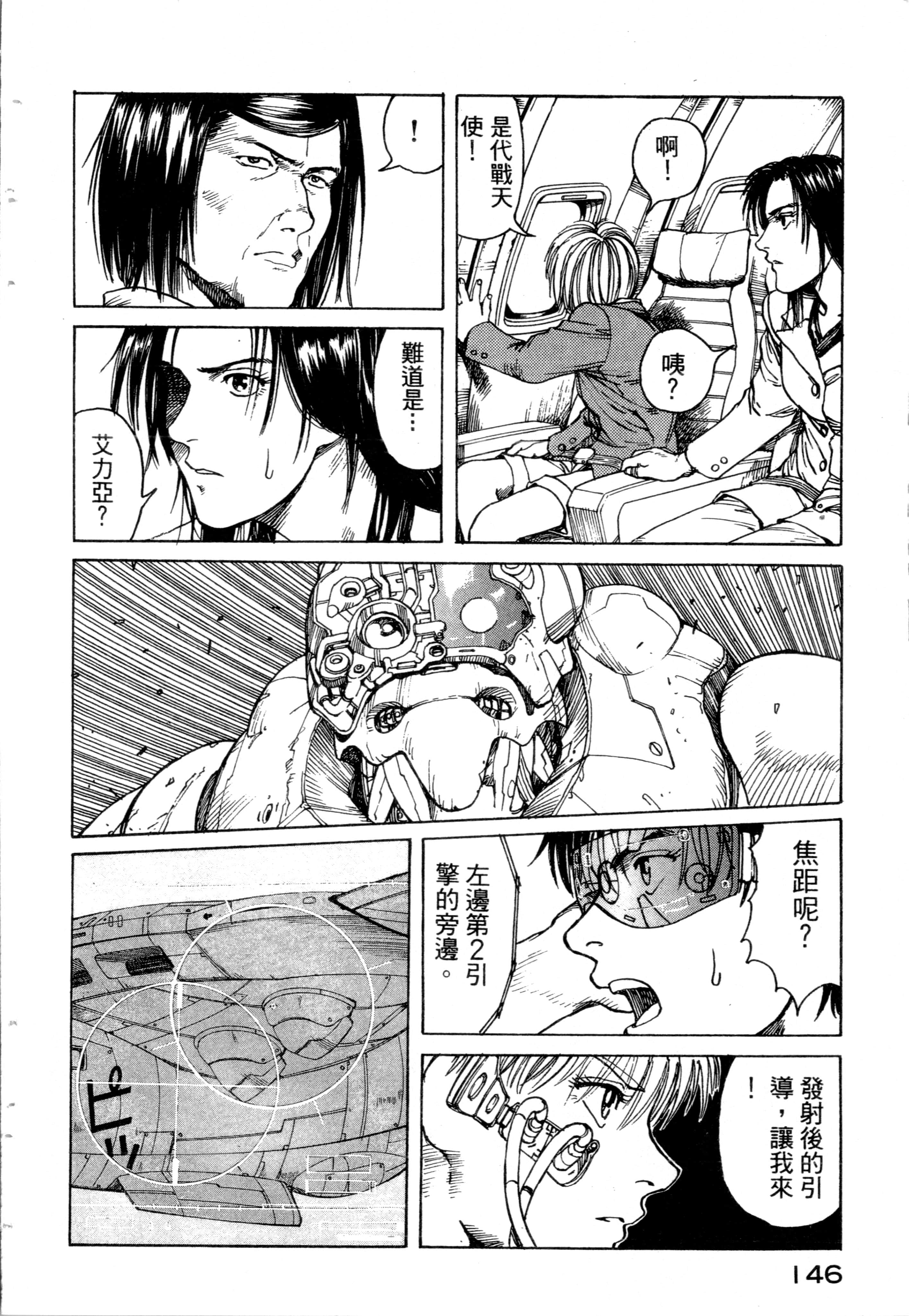 Page 148