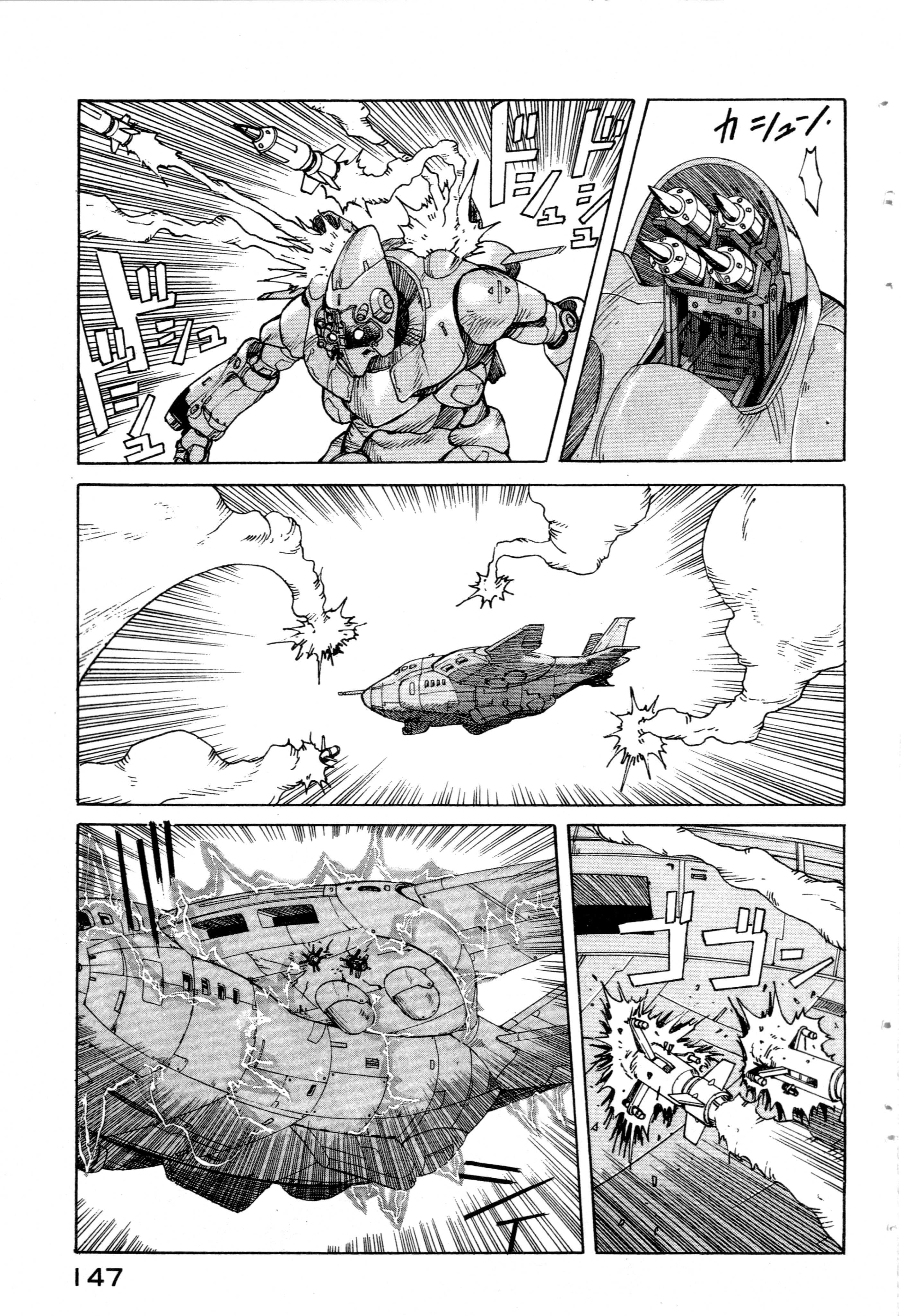 Page 149