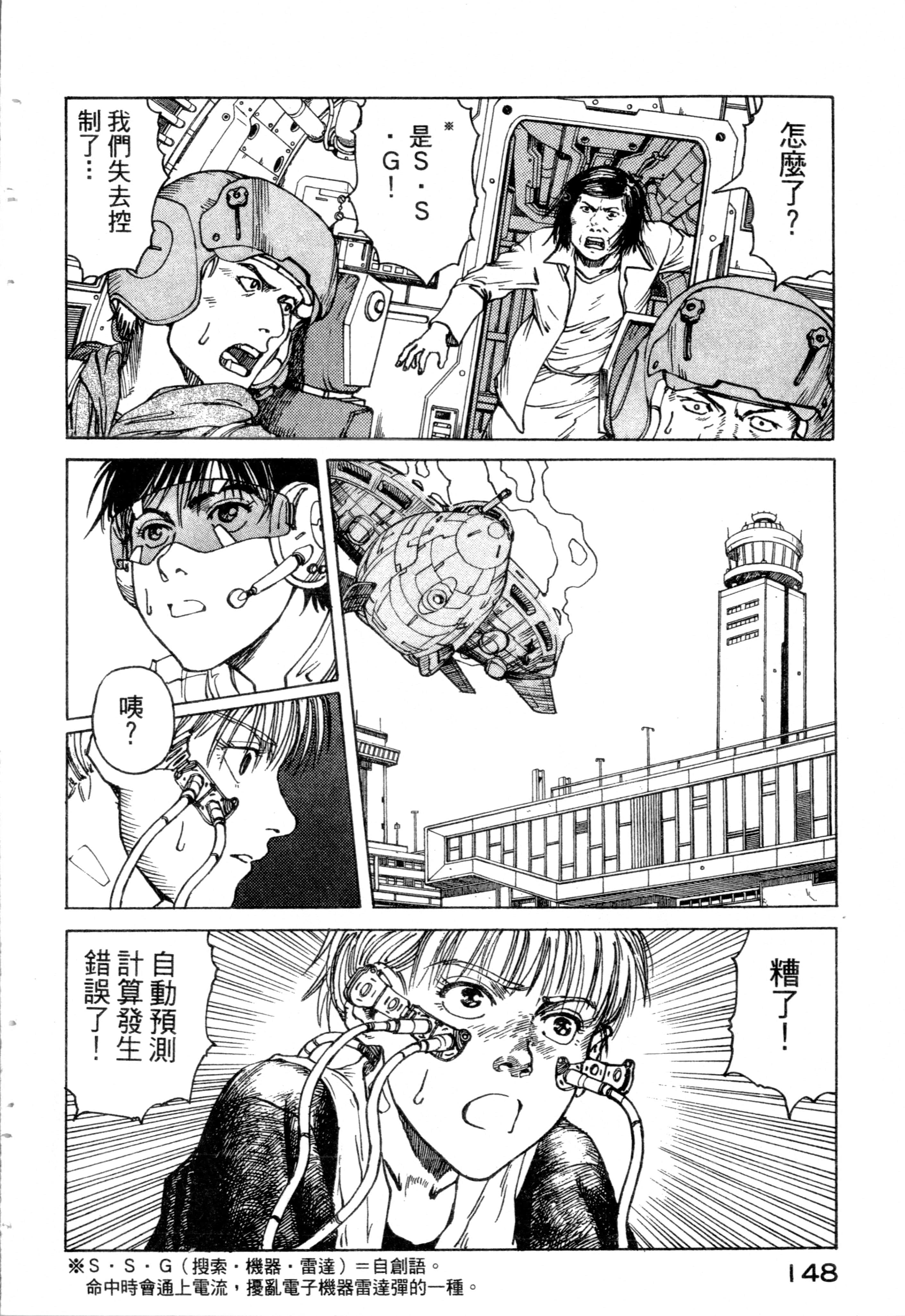 Page 150