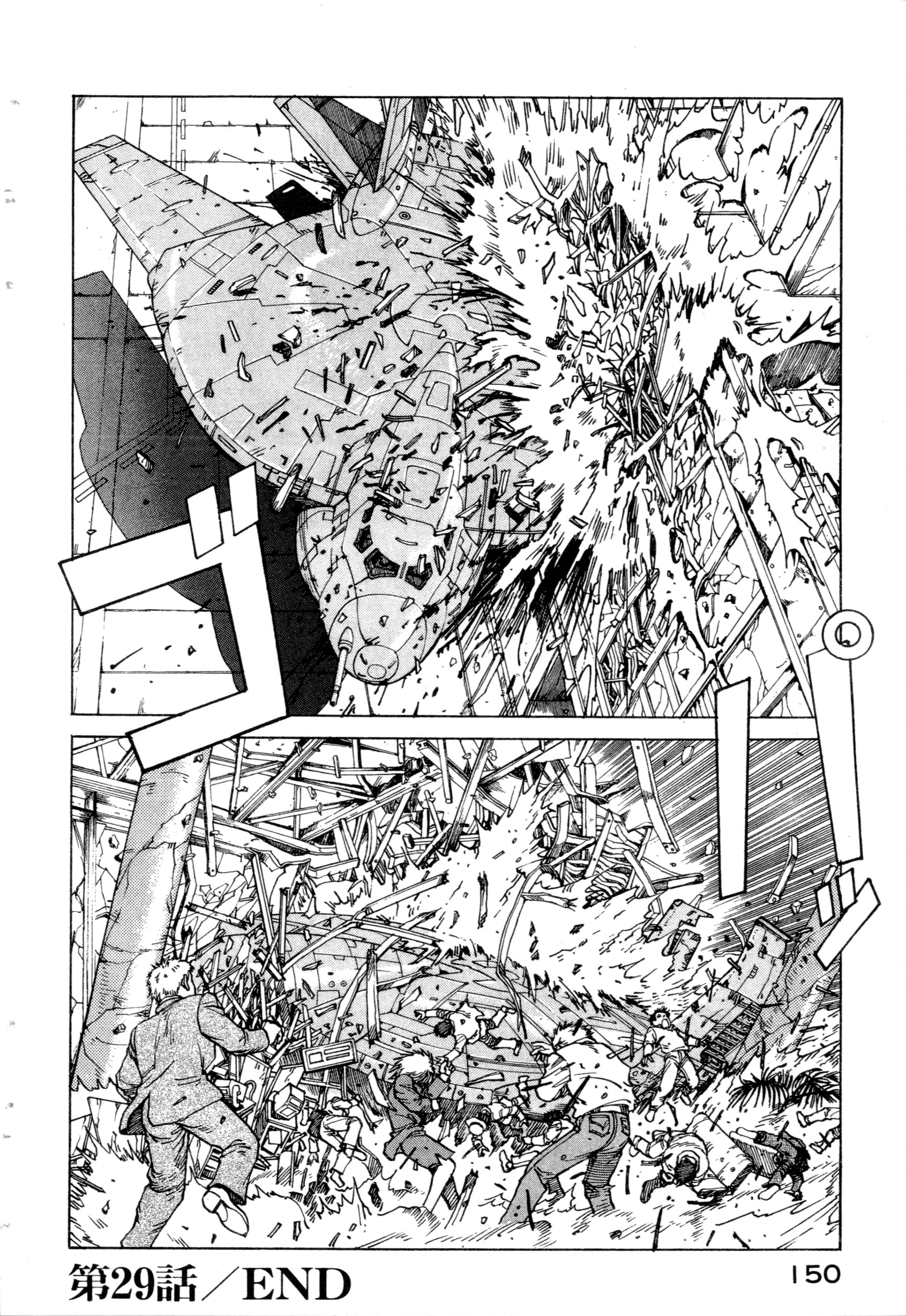 Page 152