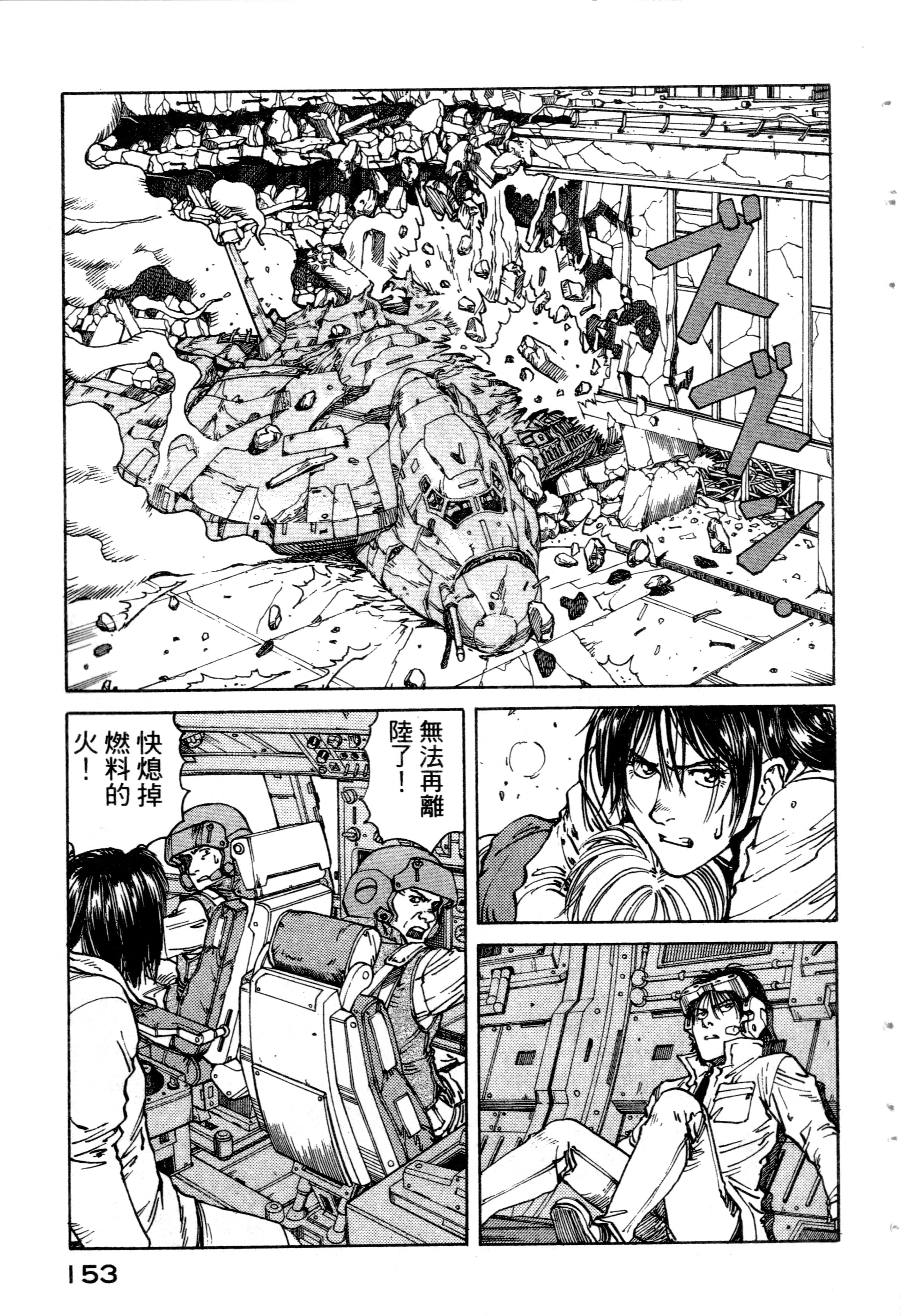 Page 155