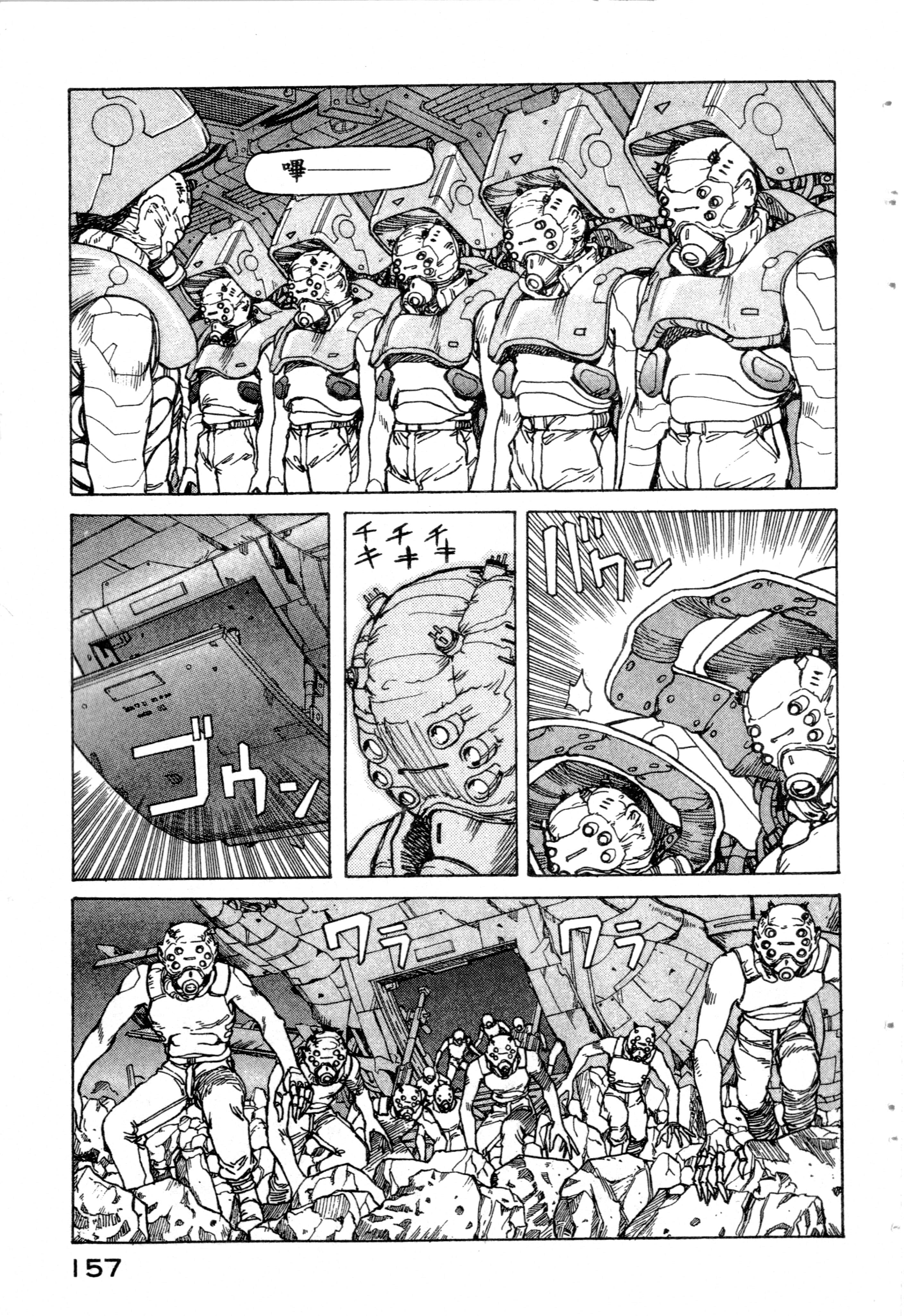 Page 159