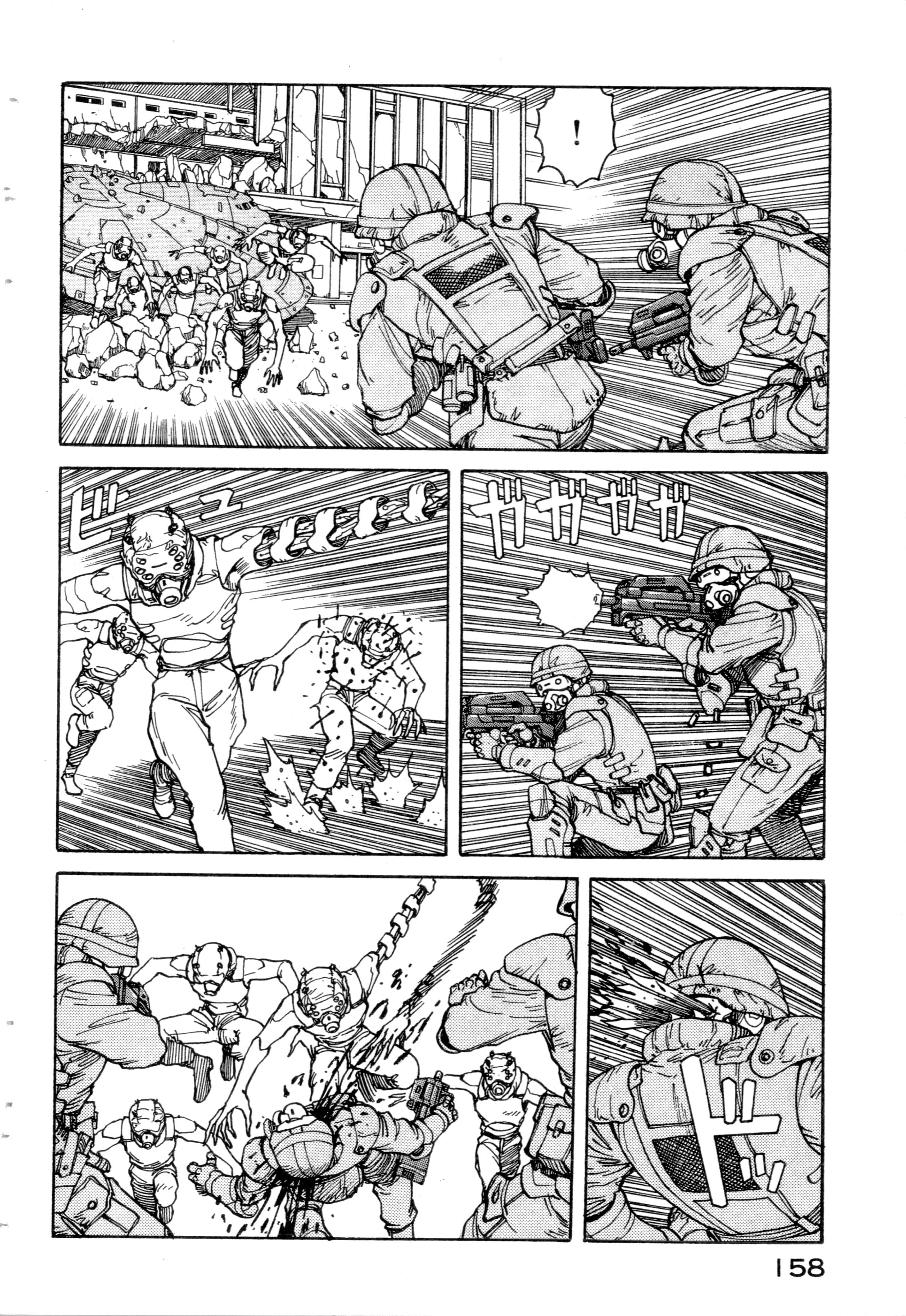 Page 160