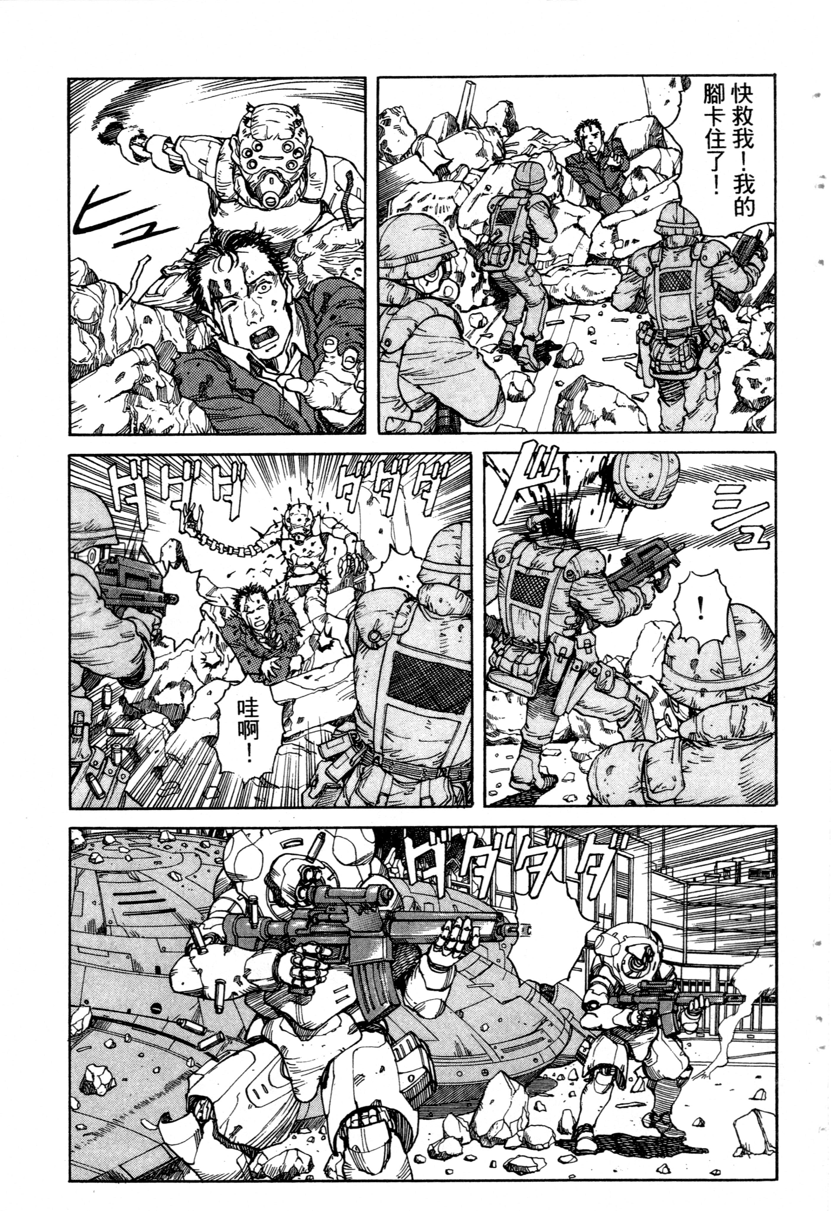 Page 163