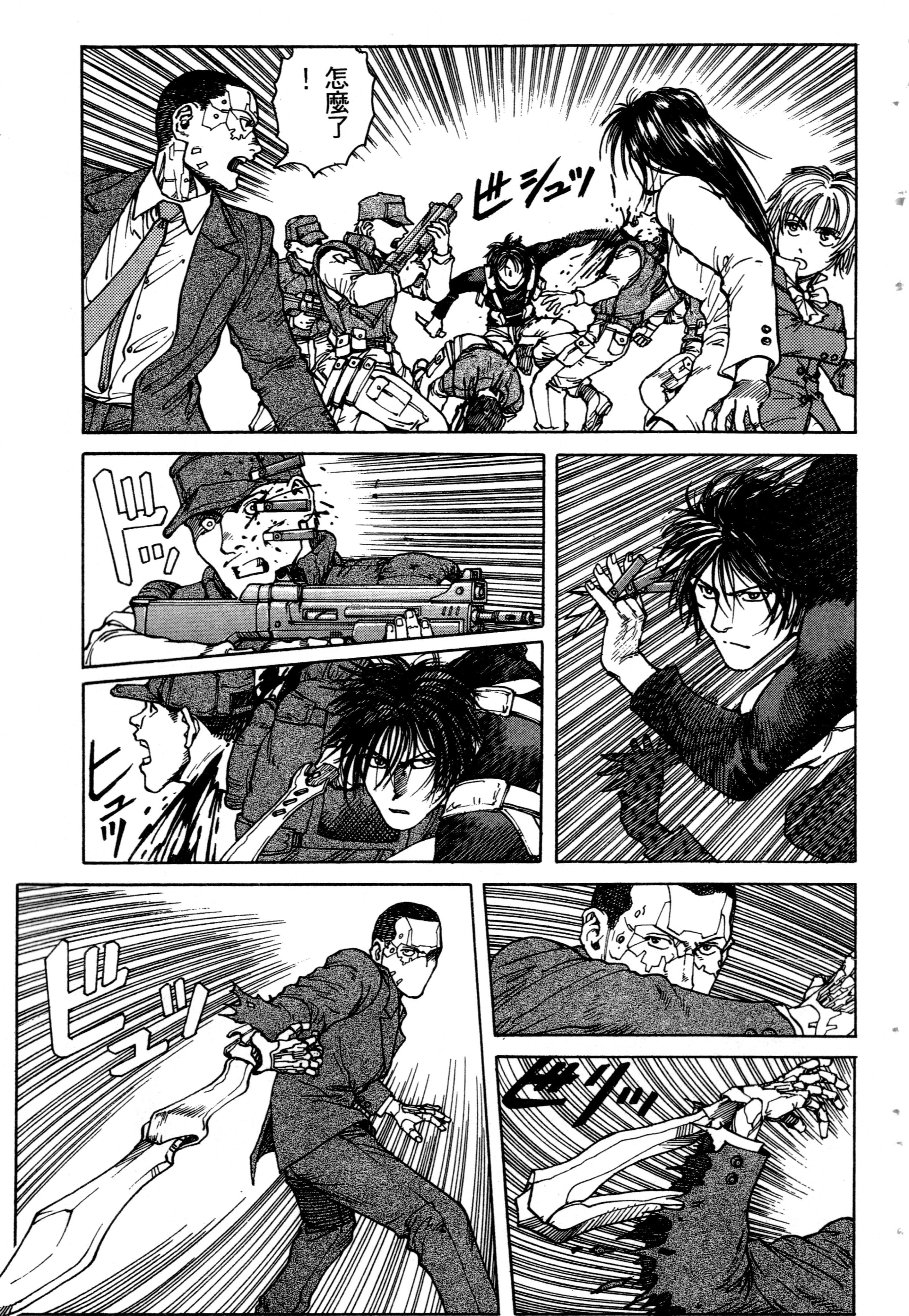 Page 171