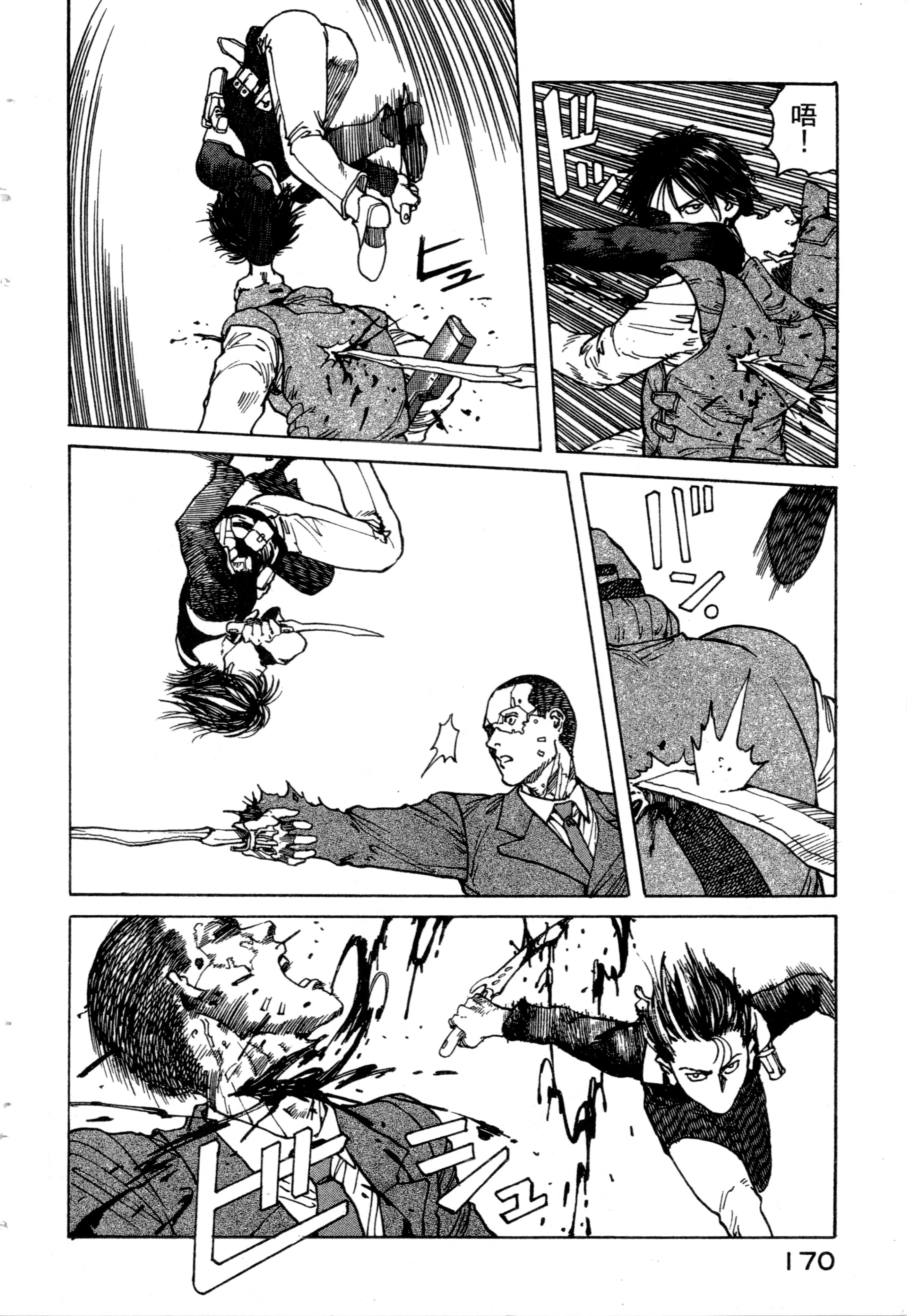 Page 172