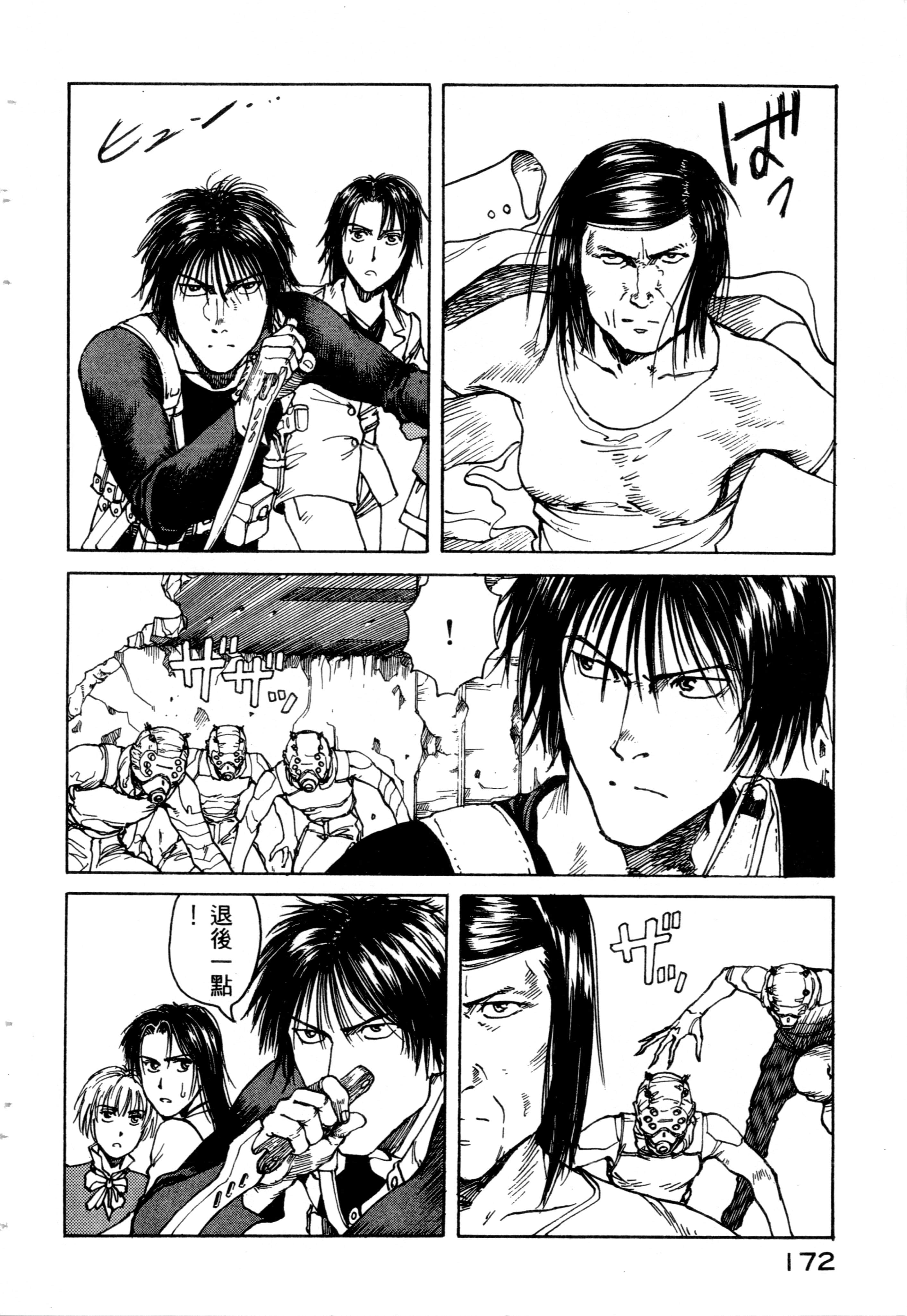Page 174