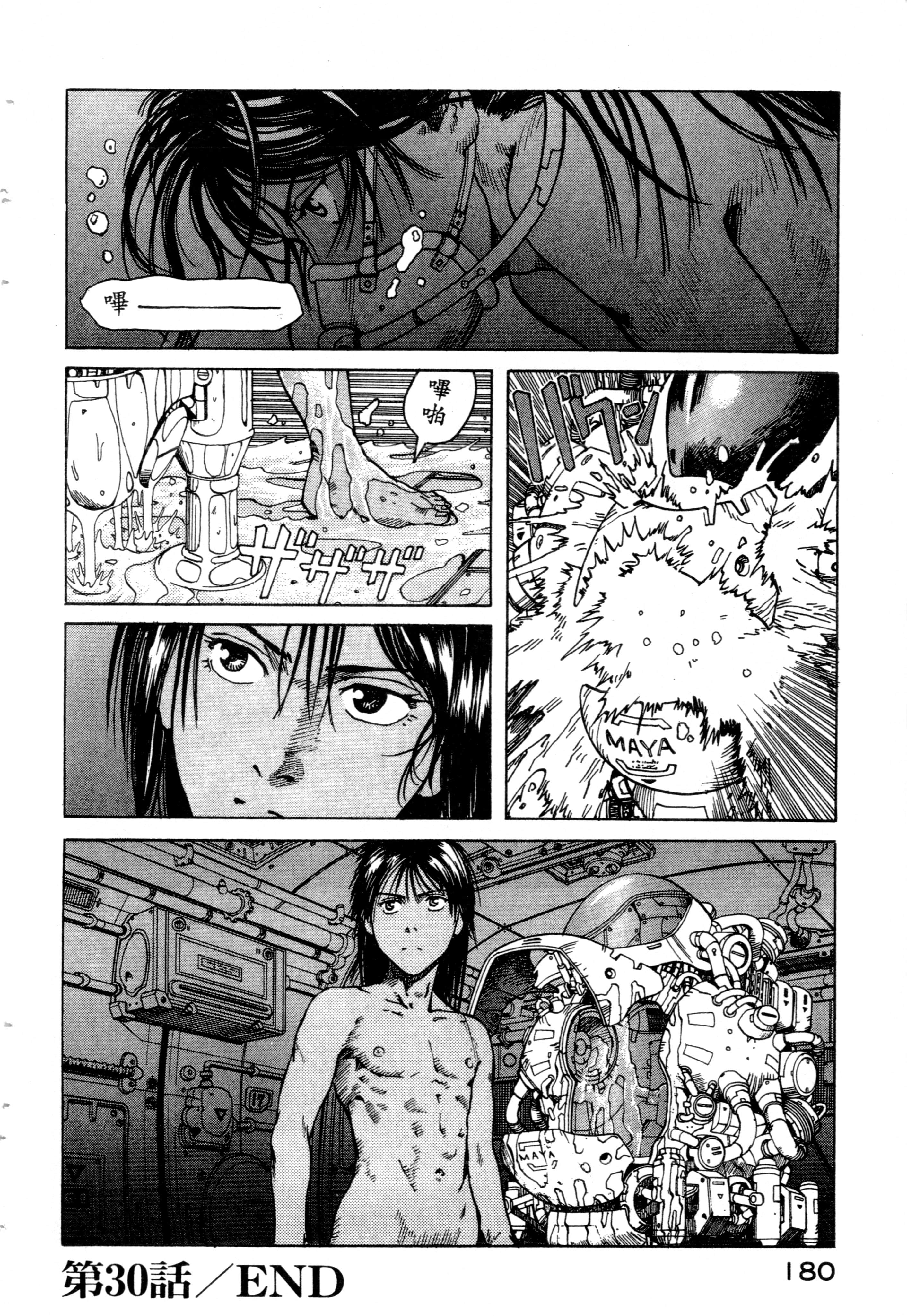 Page 182