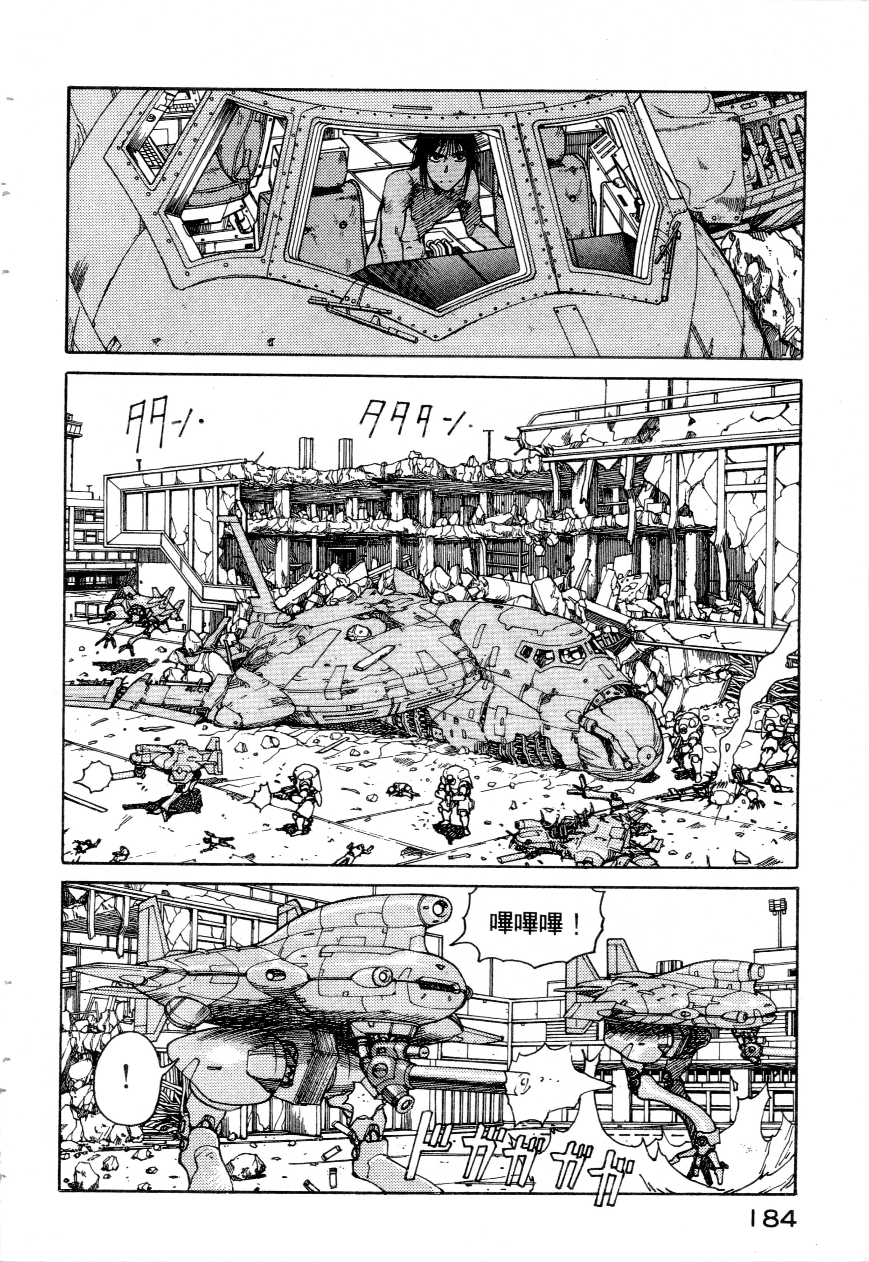 Page 186