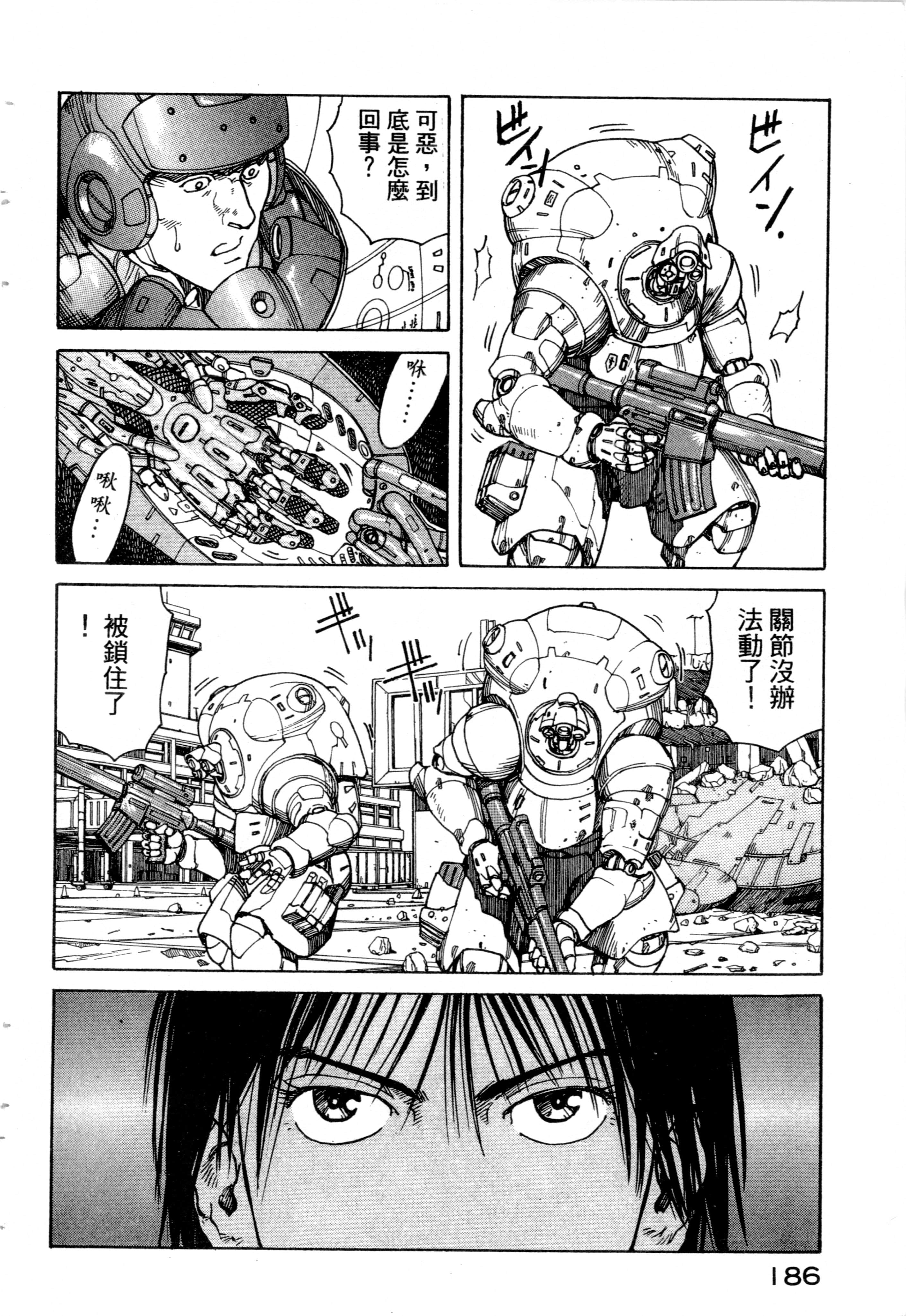 Page 188