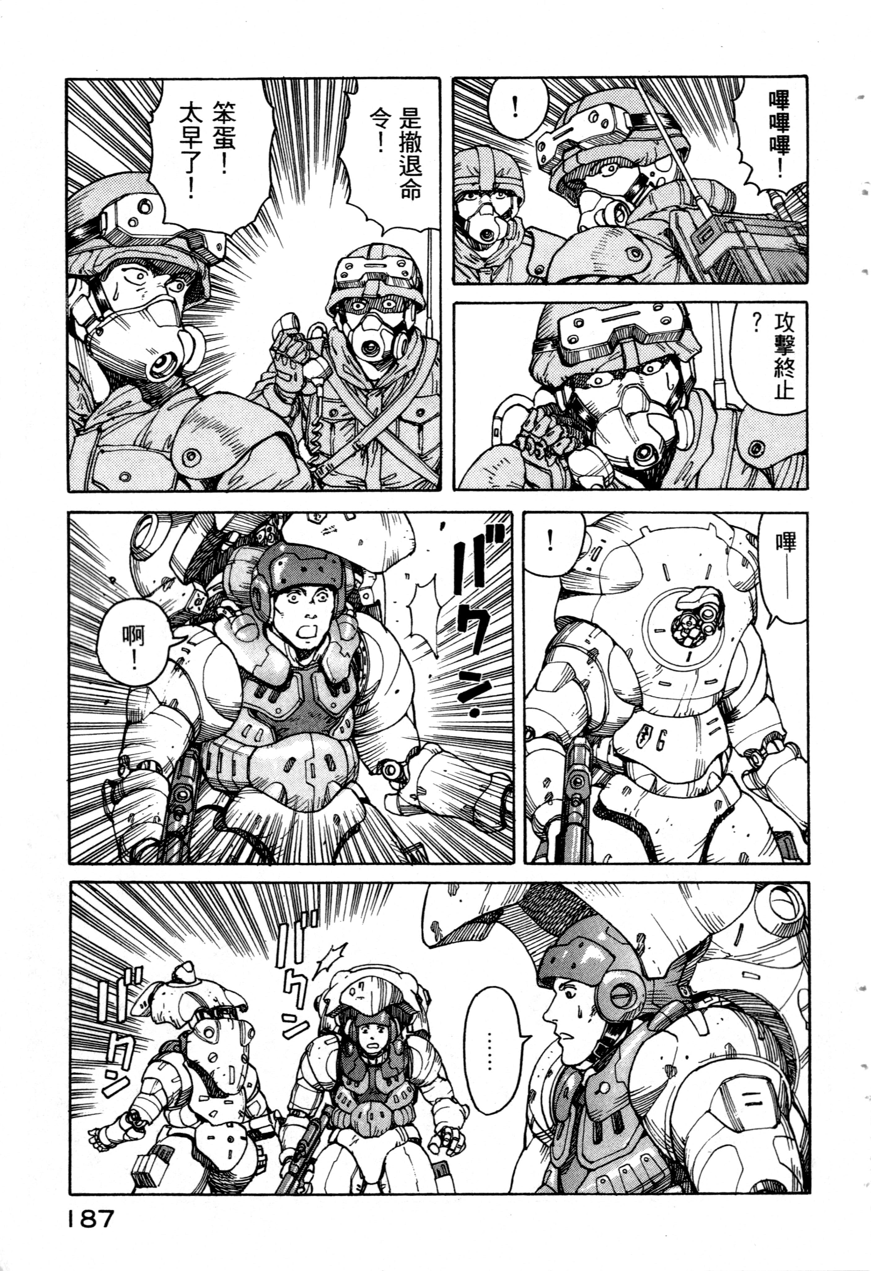Page 189