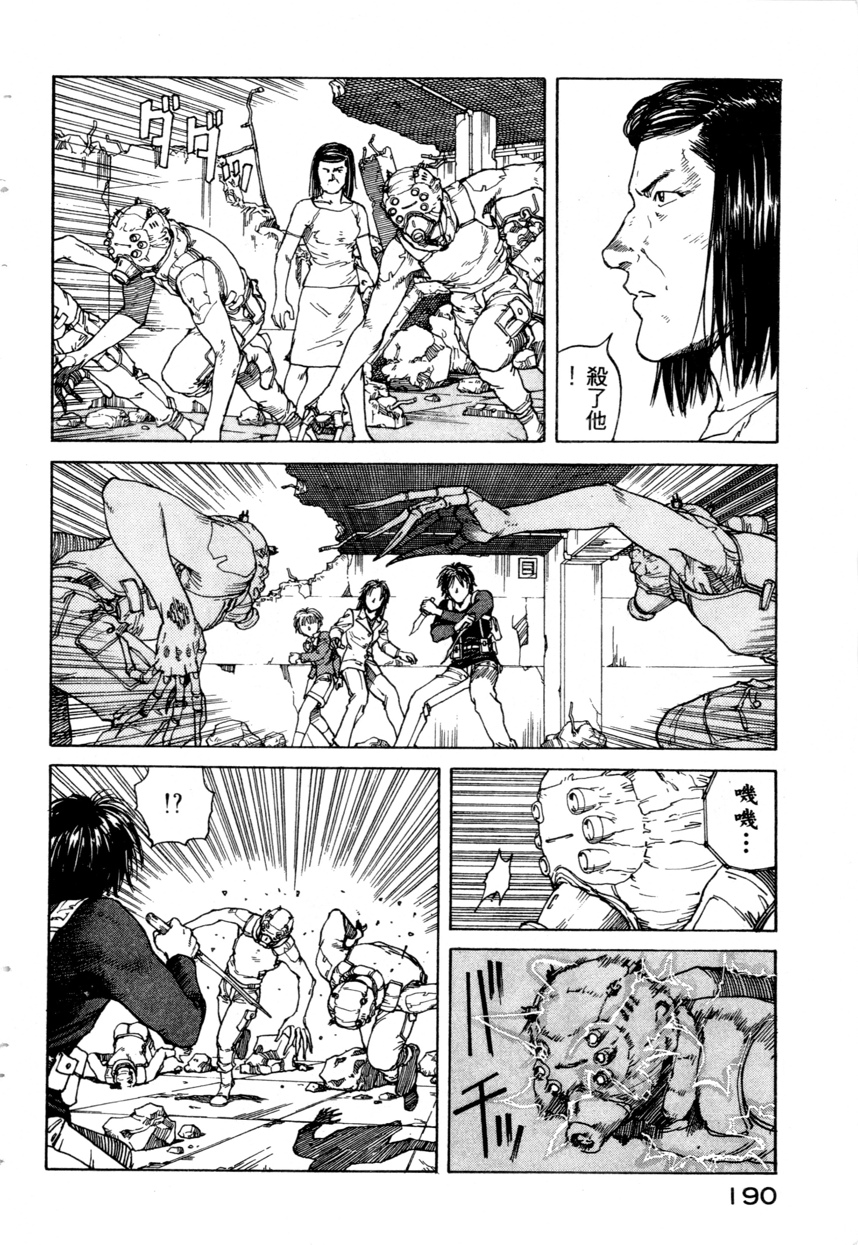 Page 192
