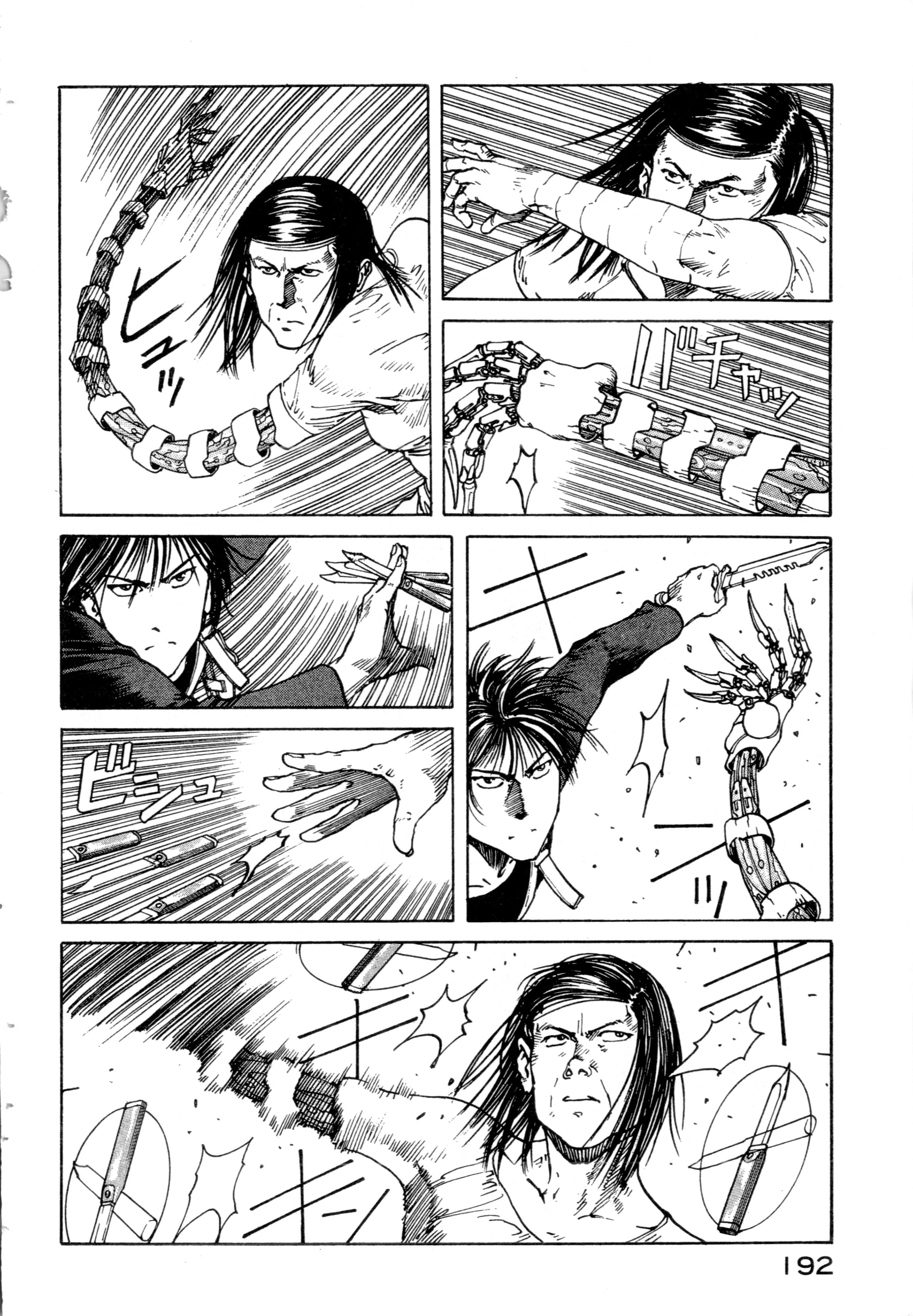 Page 194