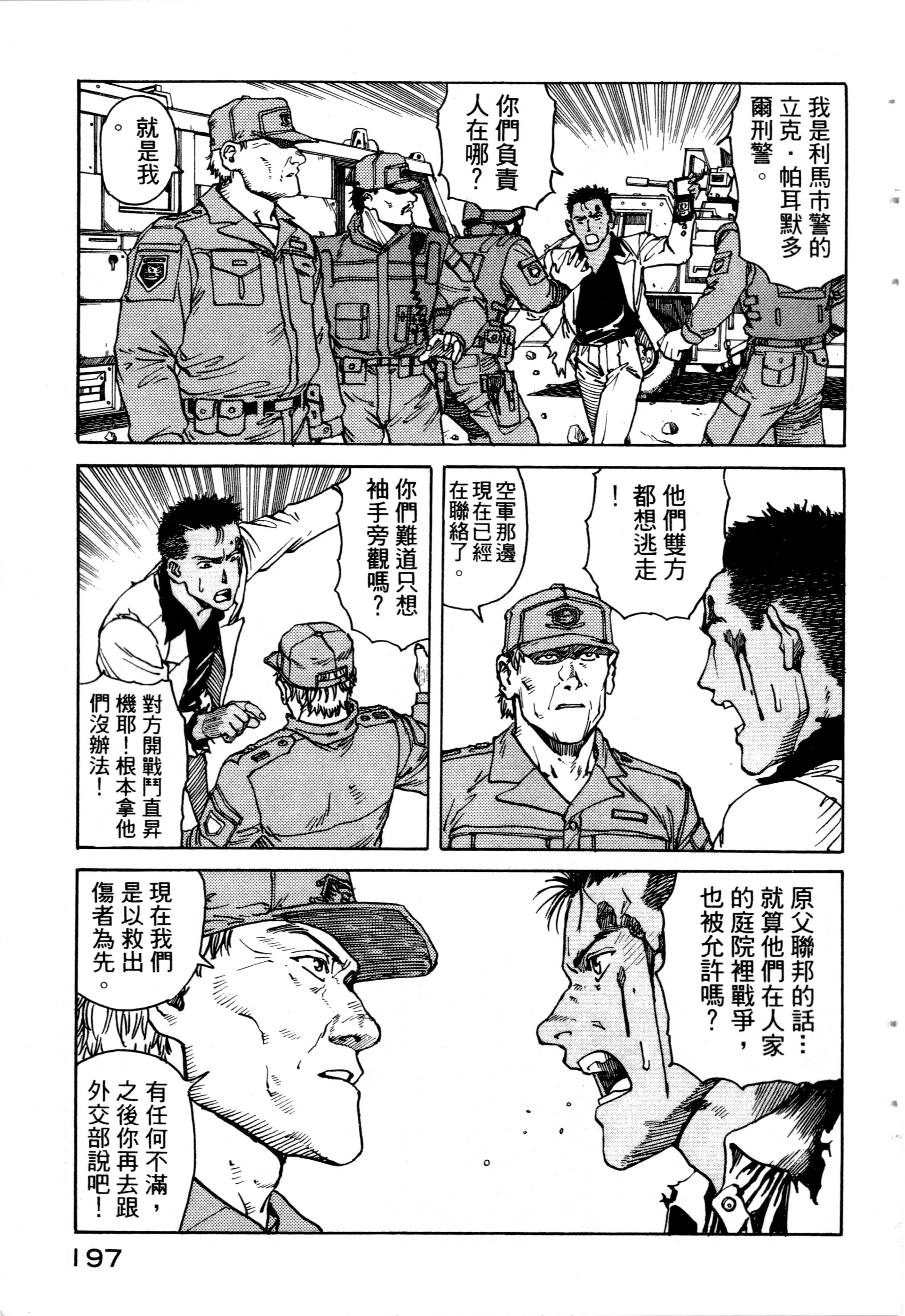 Page 199