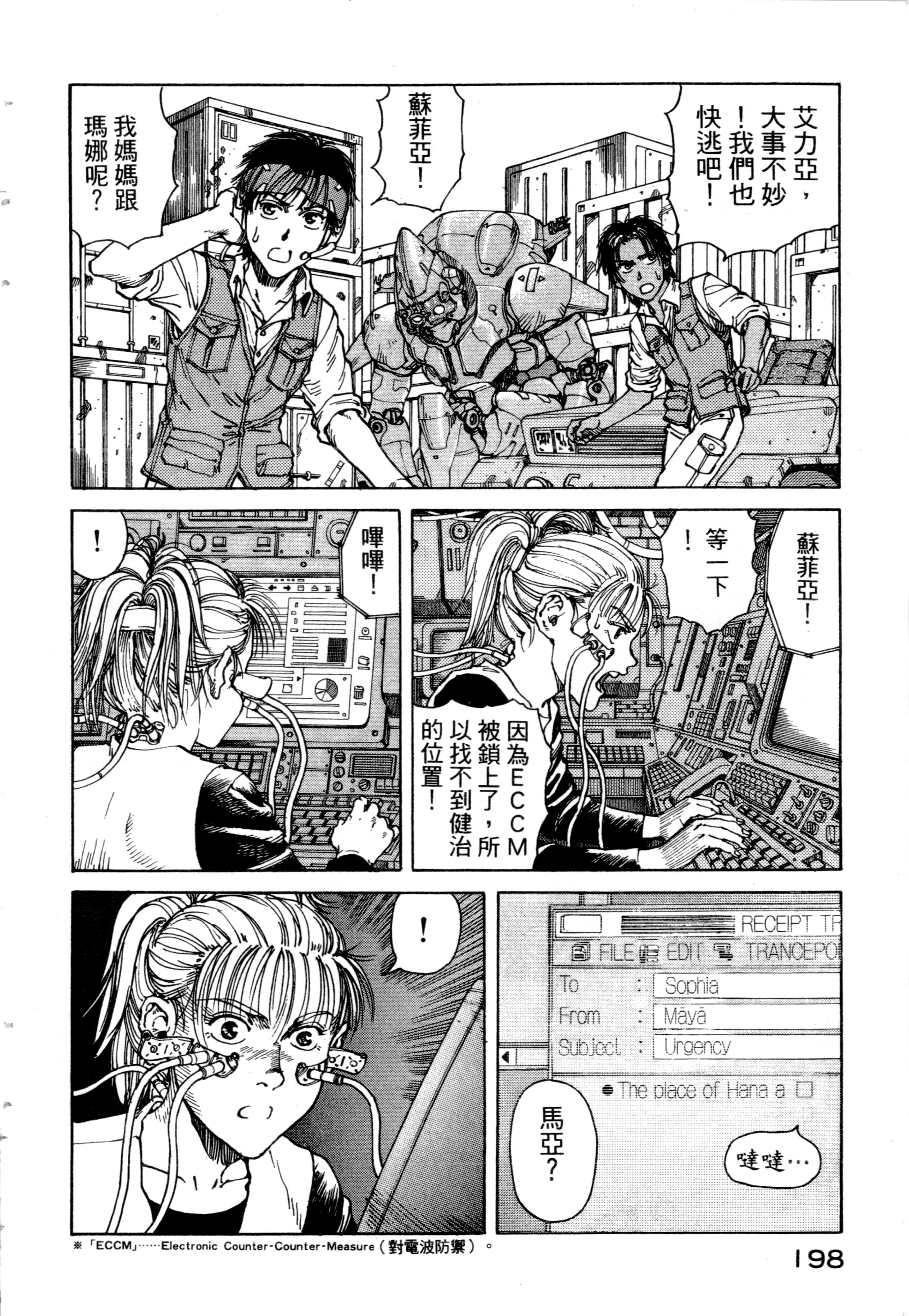 Page 200