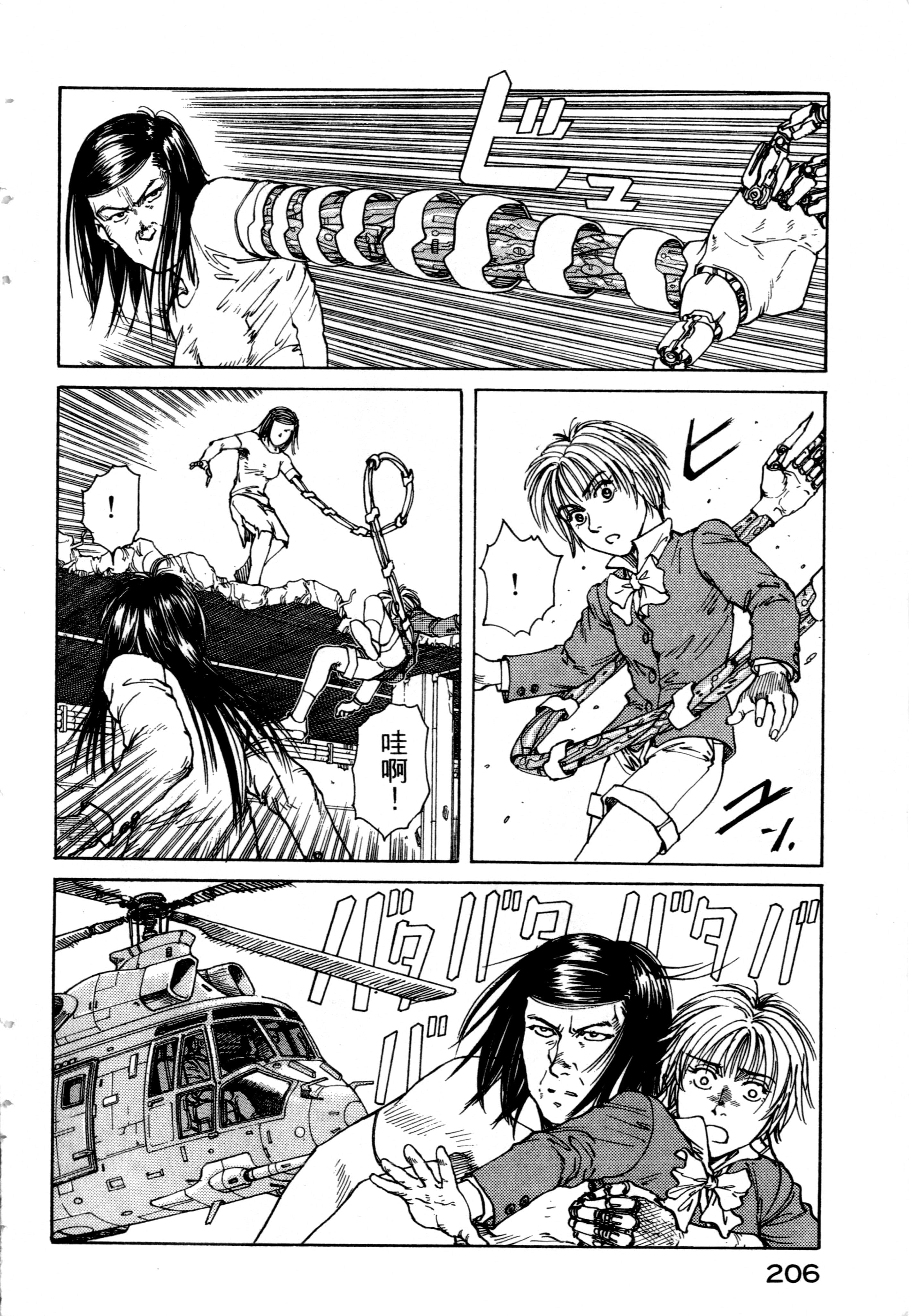 Page 208