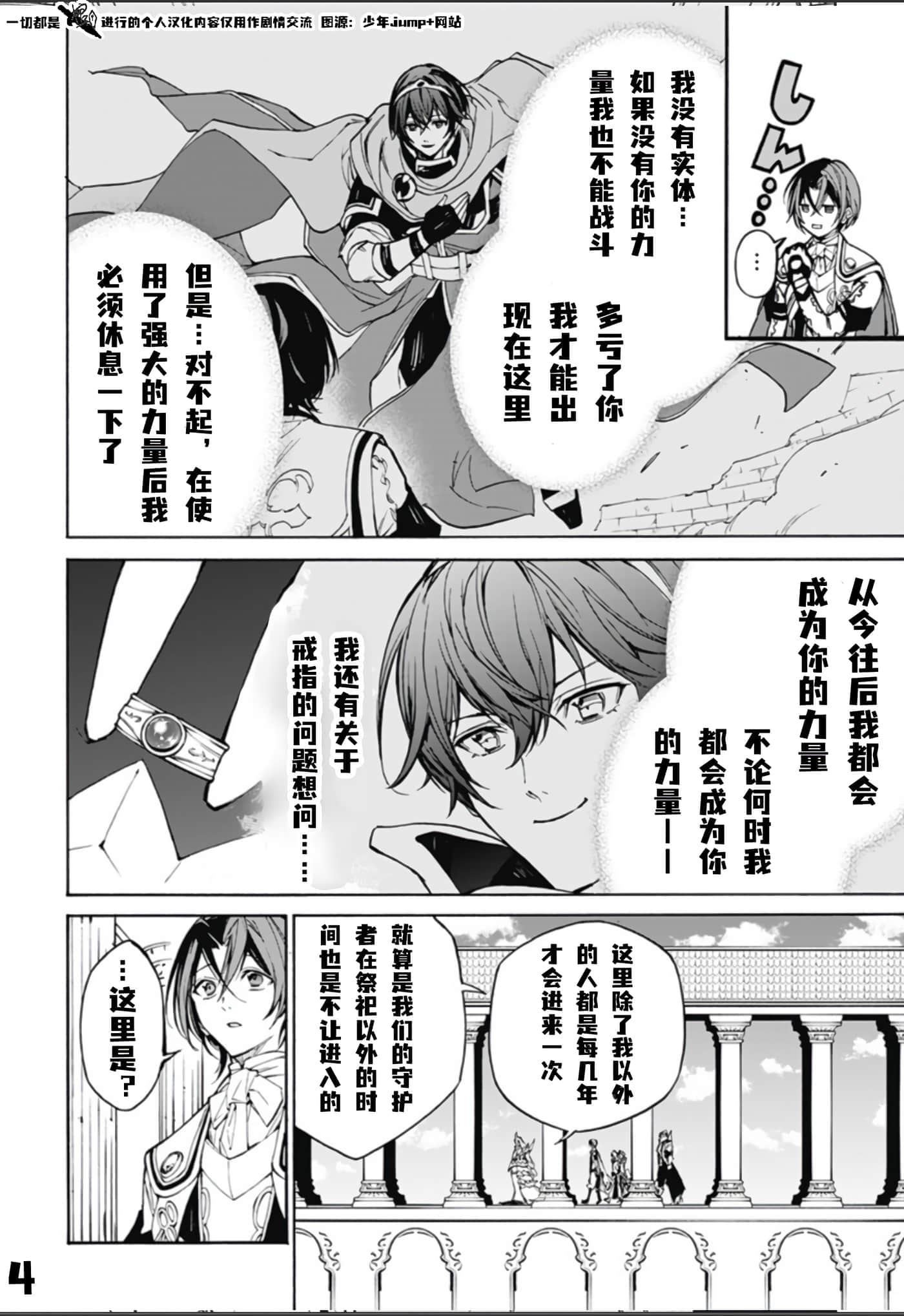 第 4 页