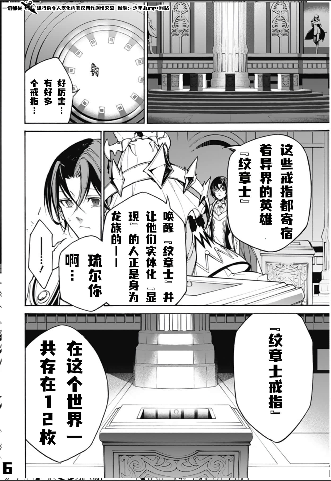 第 6 页