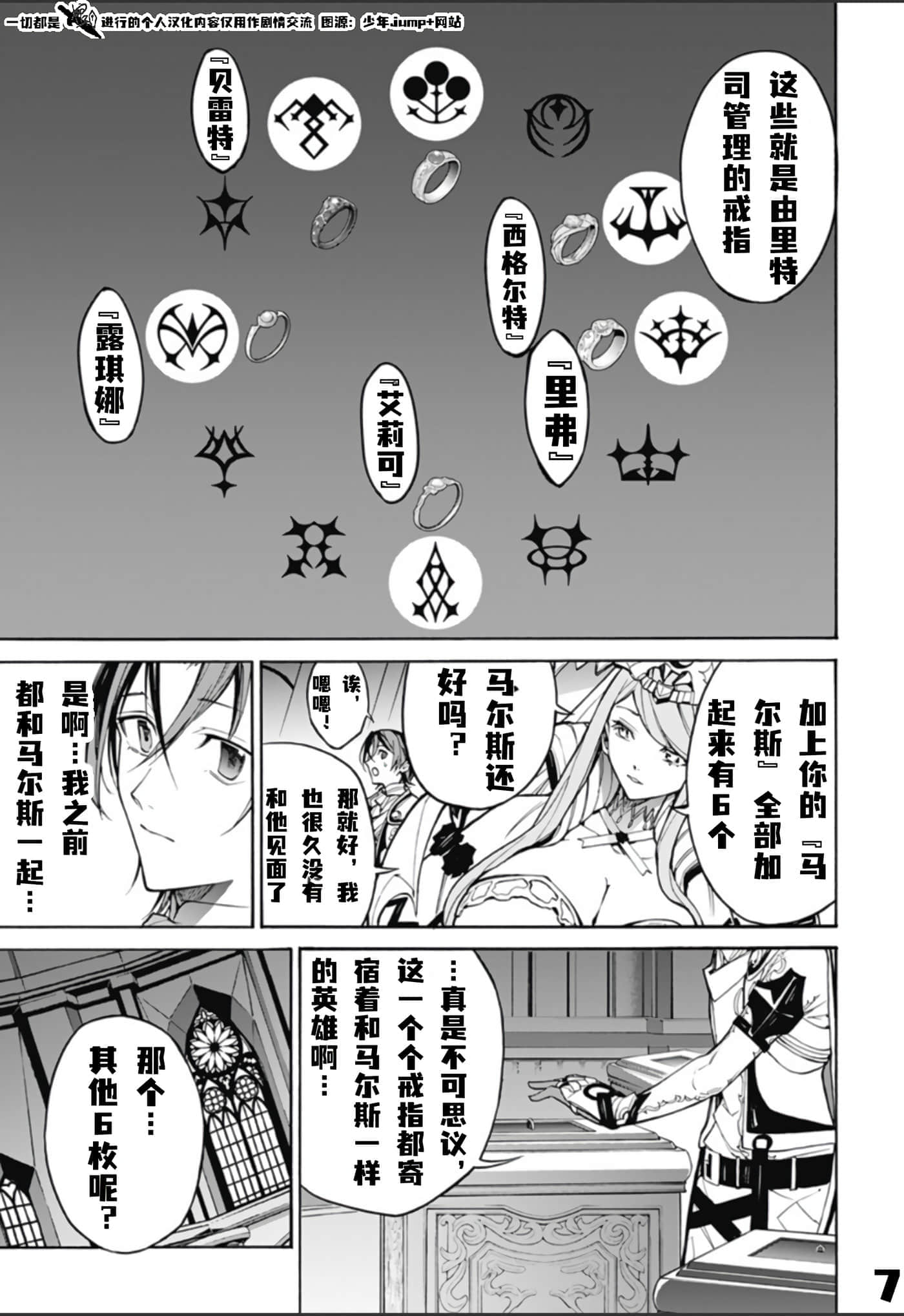 第 7 页