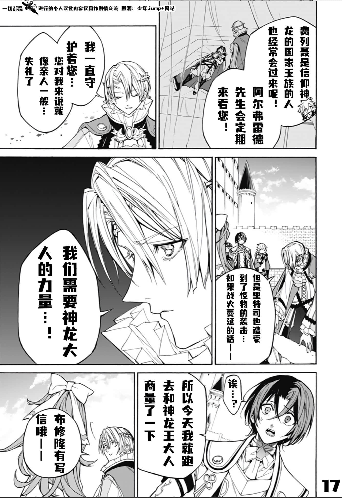 第 17 页
