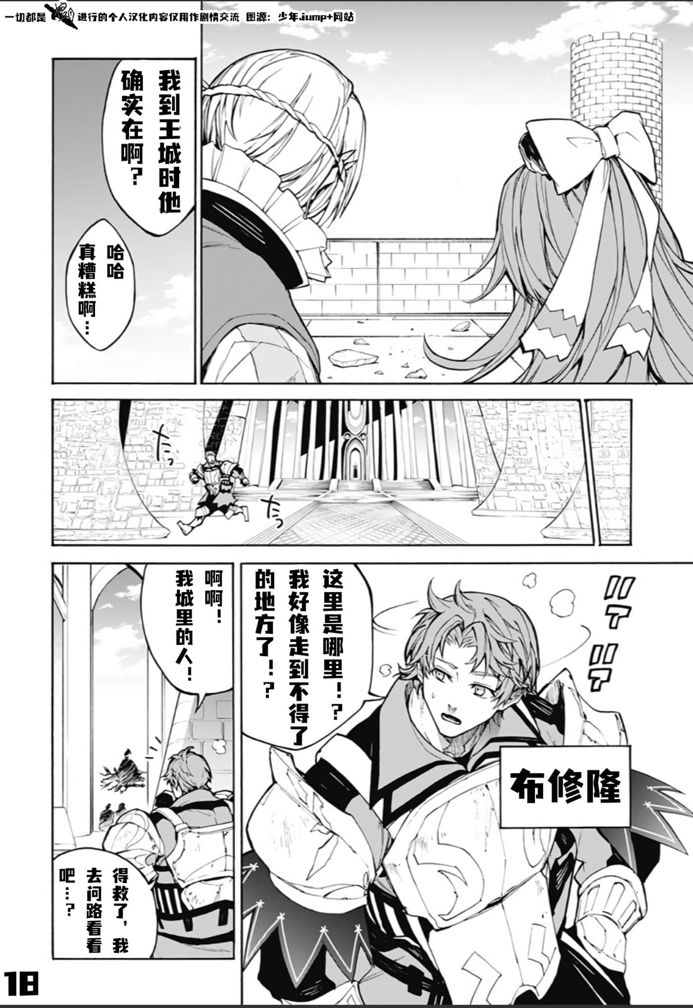 第 18 页