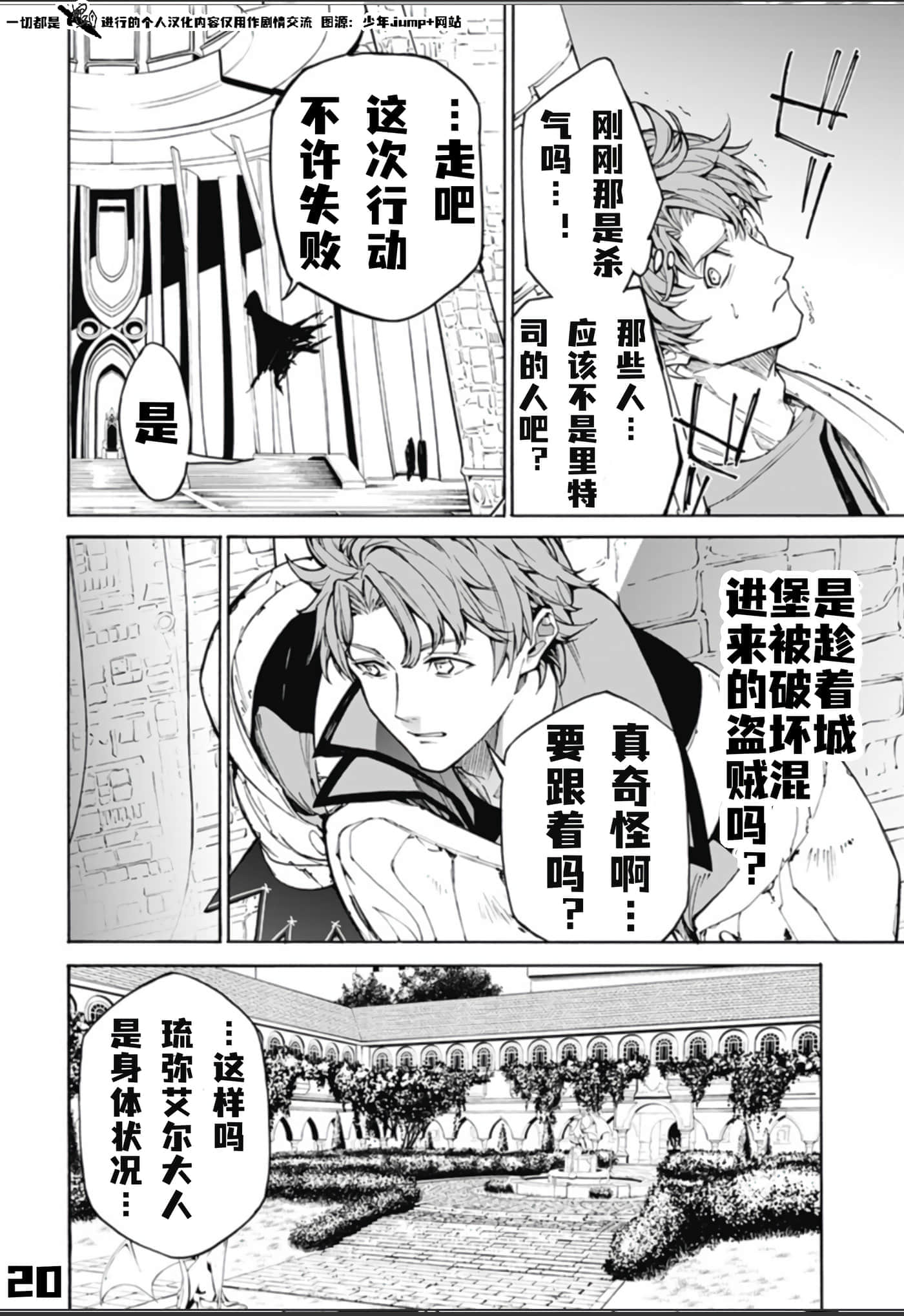 第 20 页