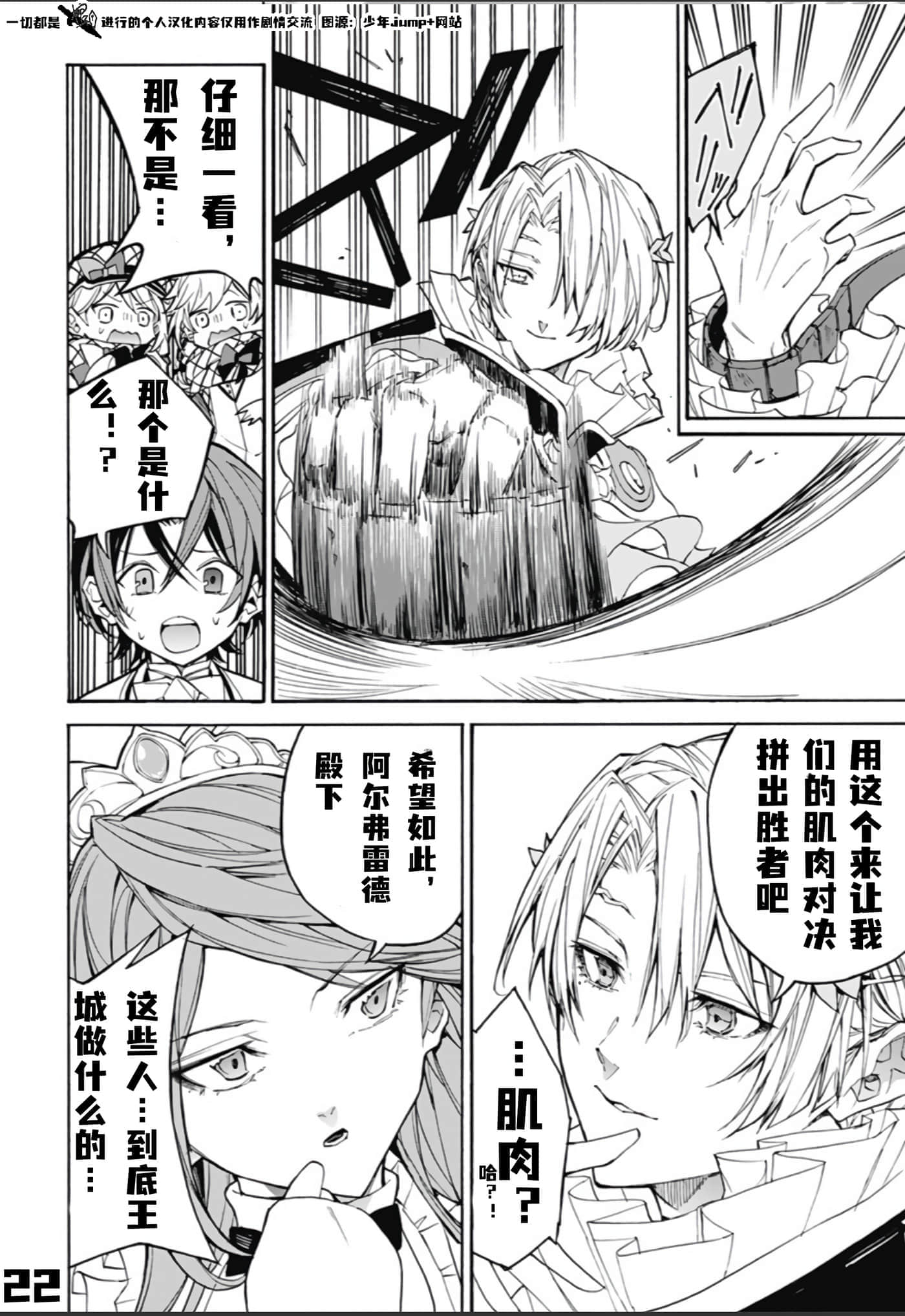 第 22 页