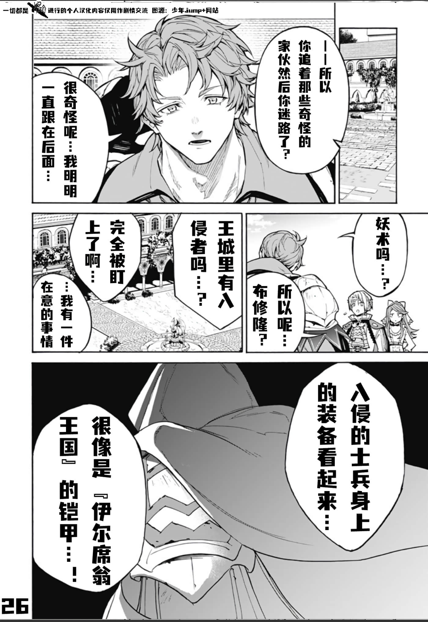 第 26 页