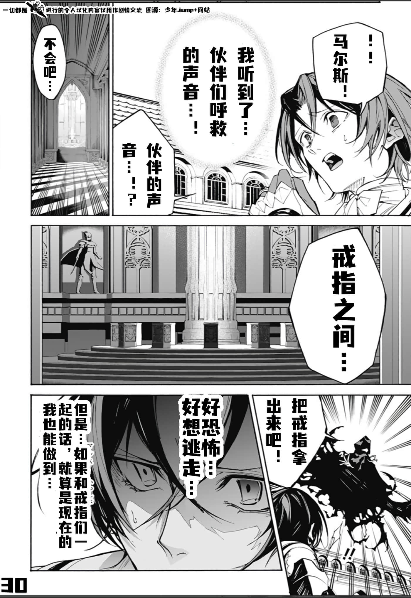 第 30 页