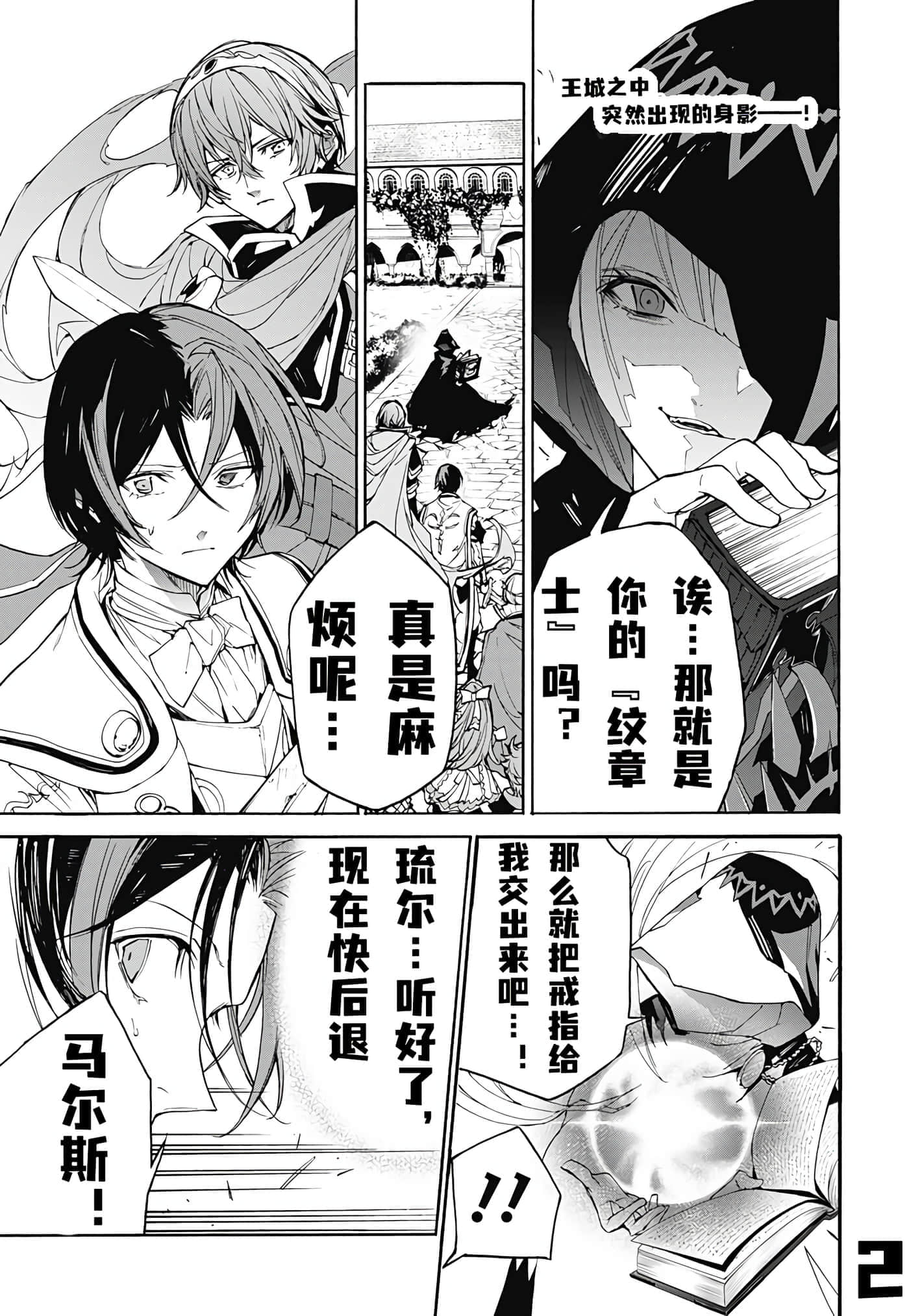 第 2 页