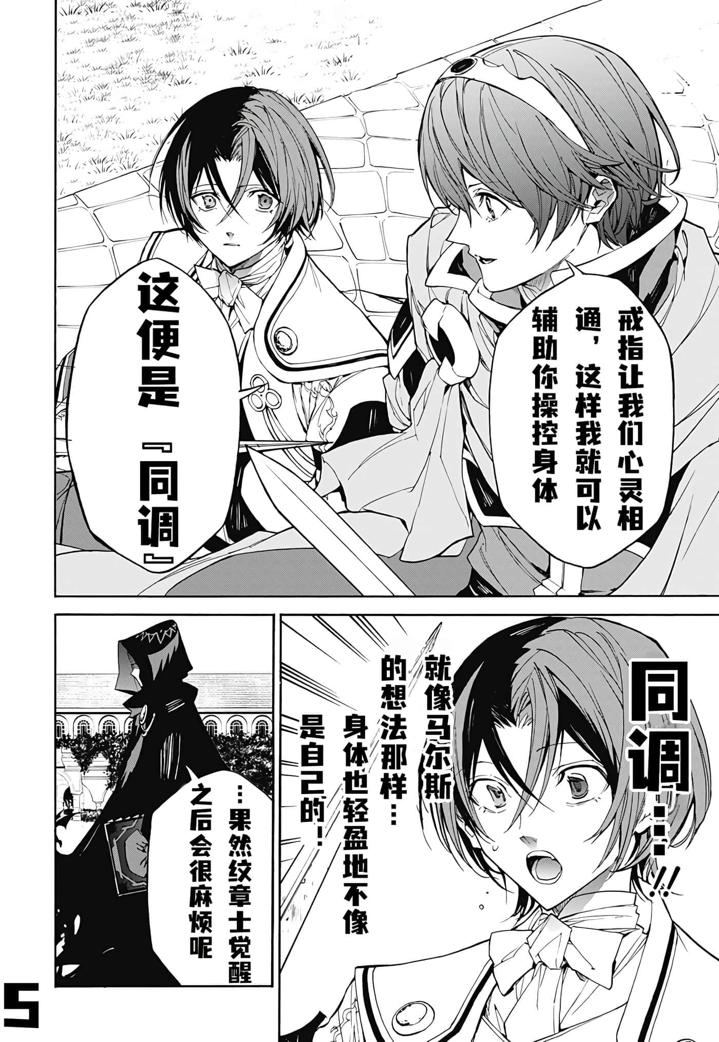 第 5 页