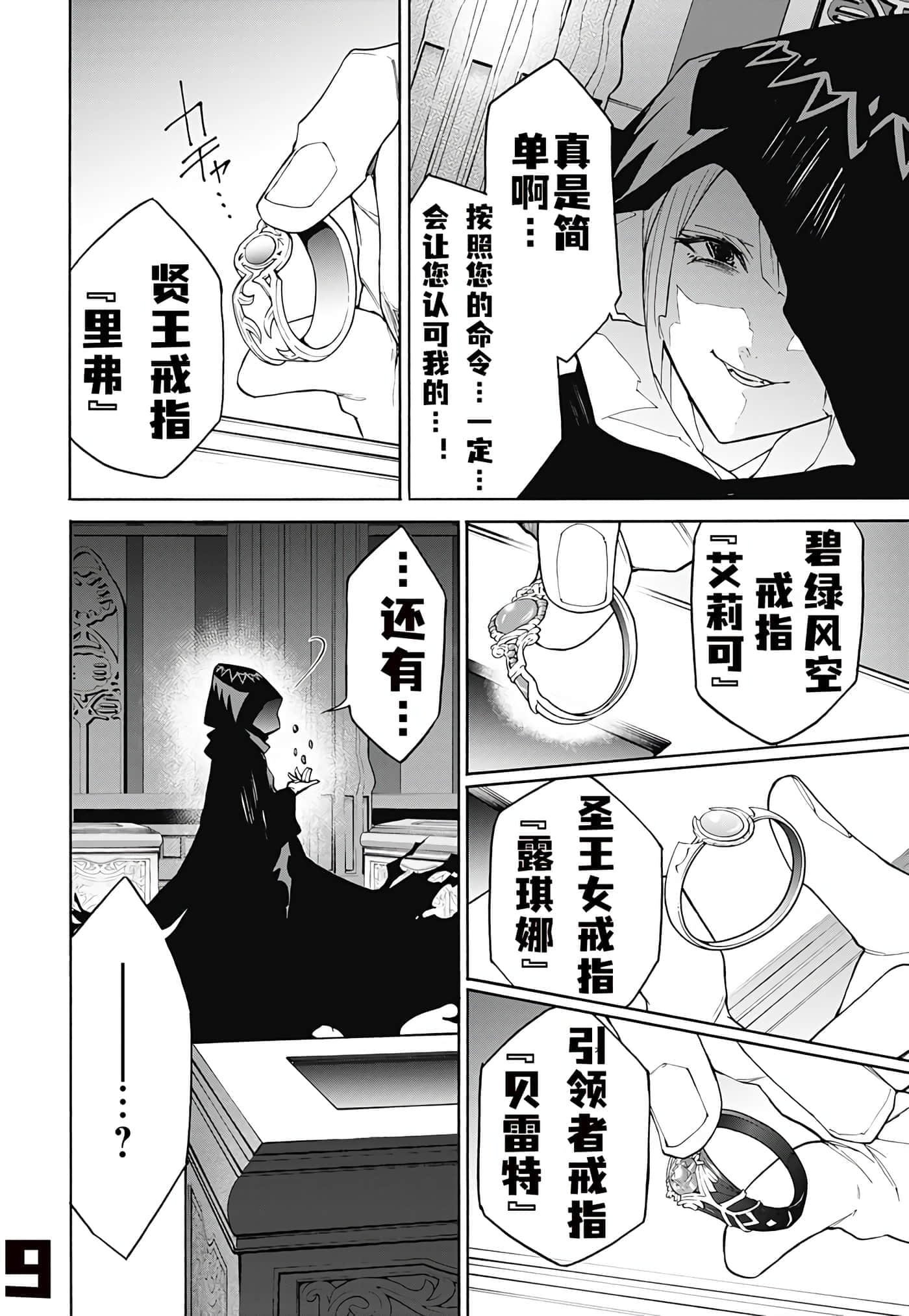 第 9 页