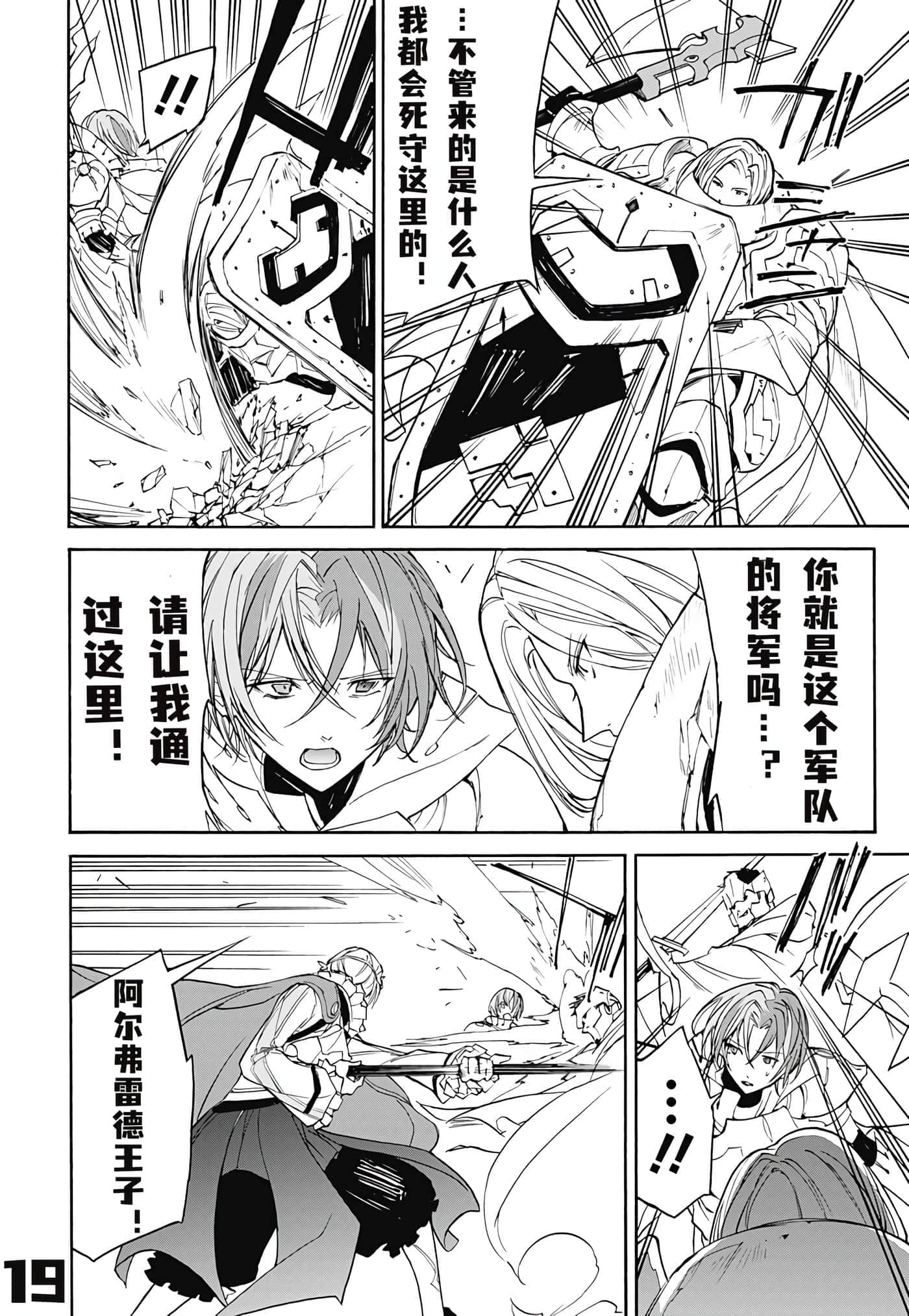 第 19 页