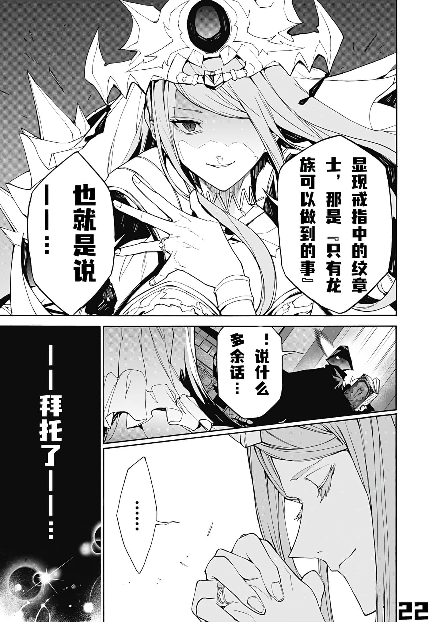第 22 页