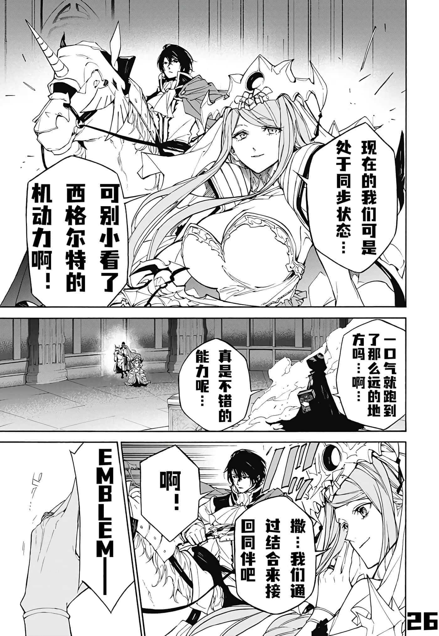 第 26 页