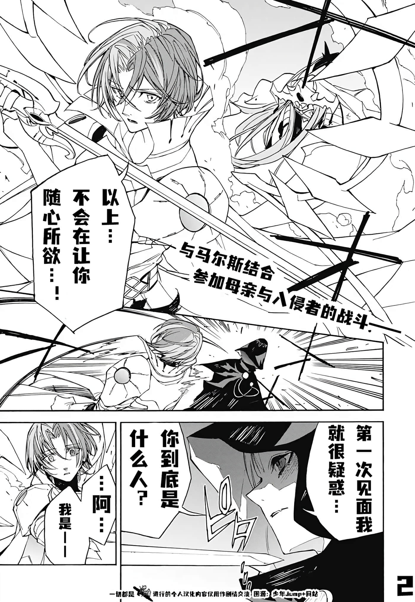 第 2 页