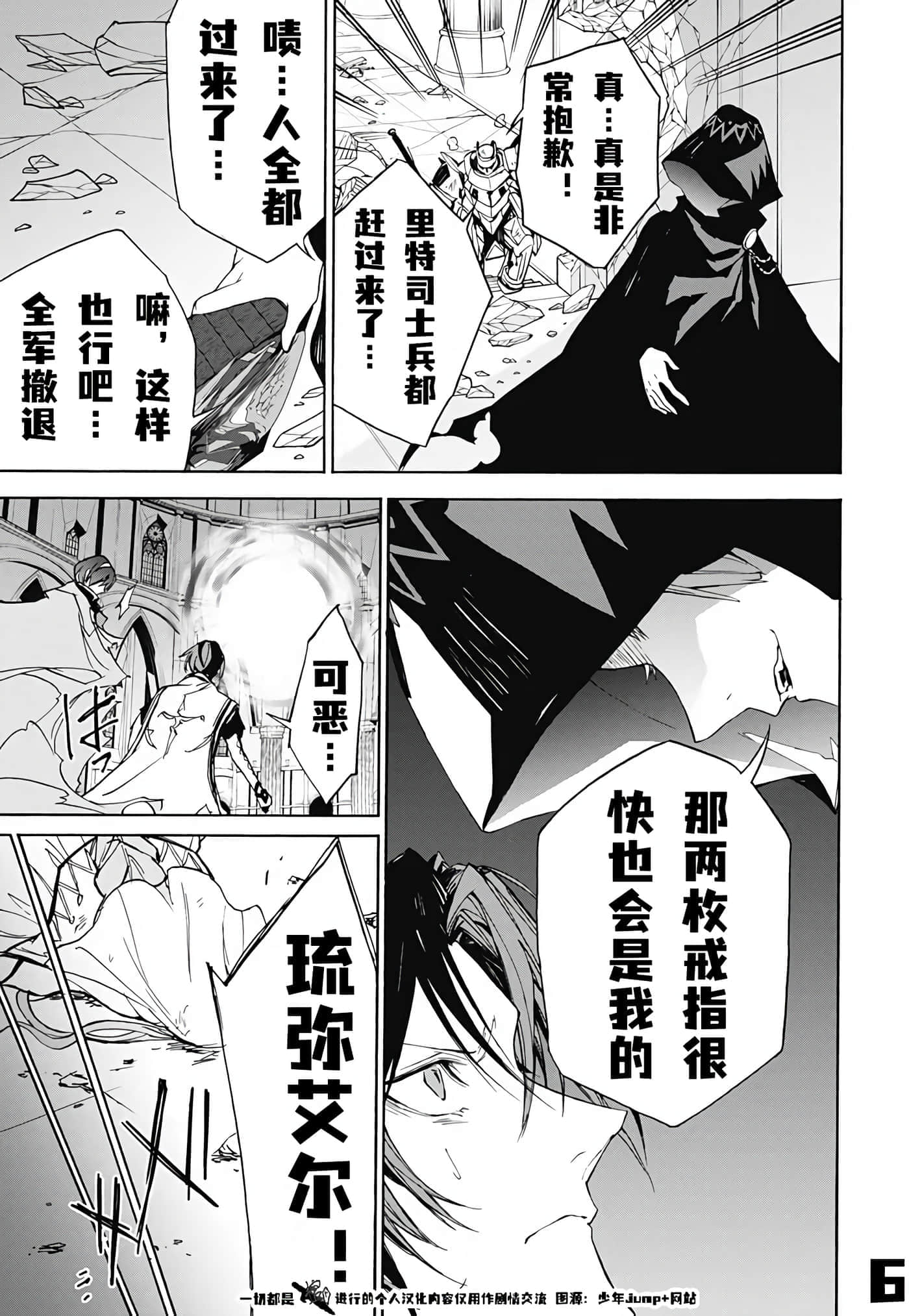 第 6 页