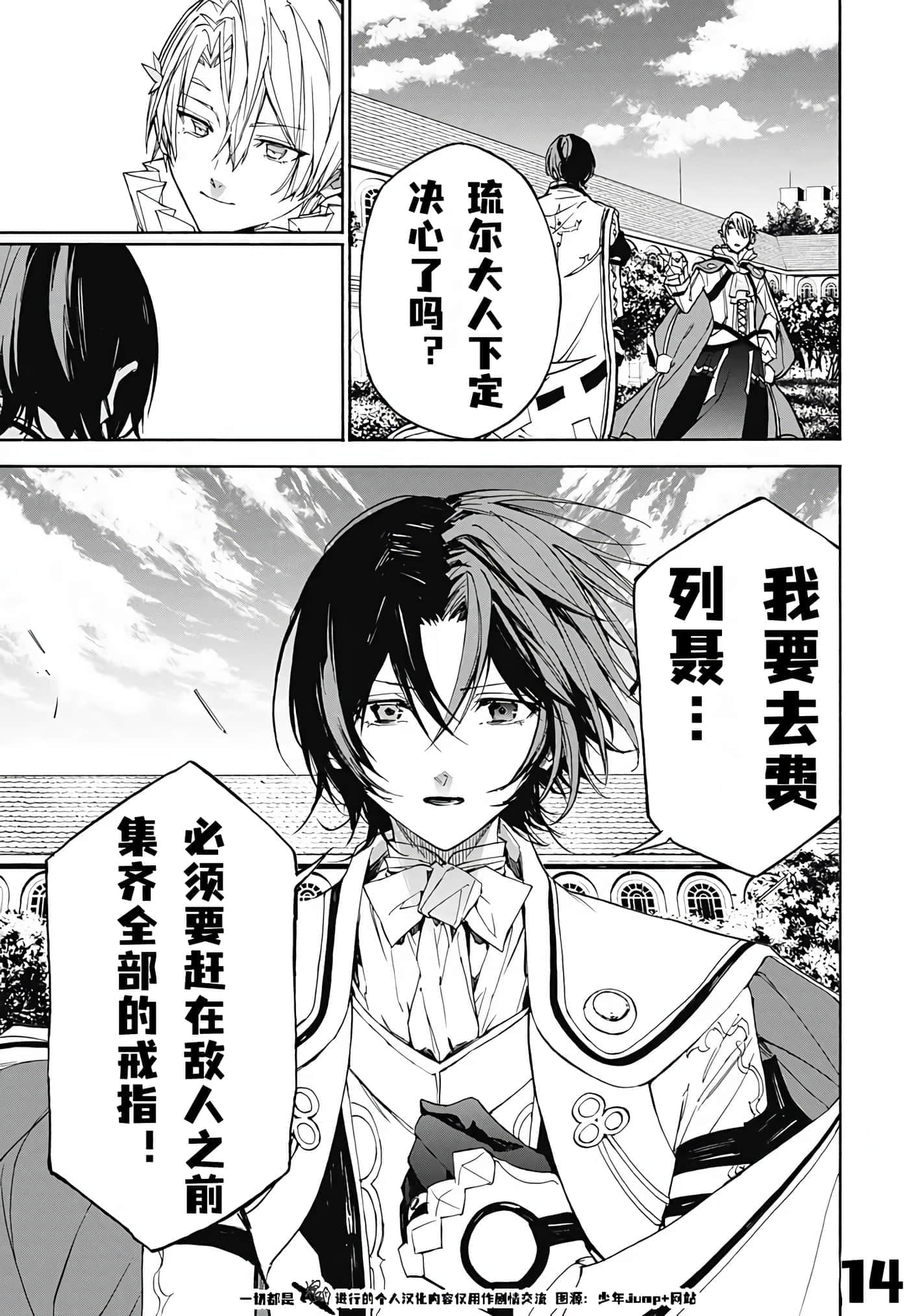 第 14 页