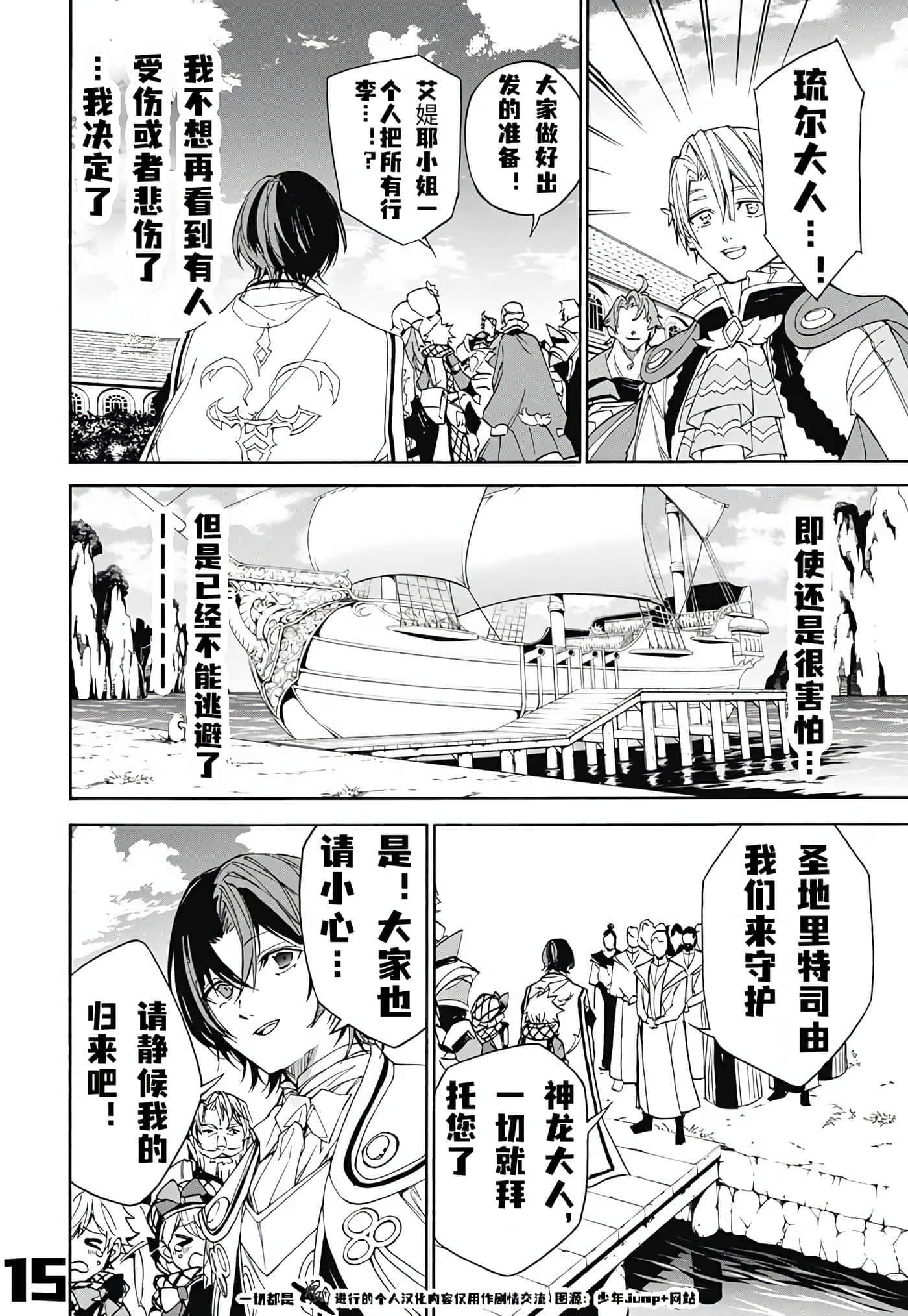 第 15 页