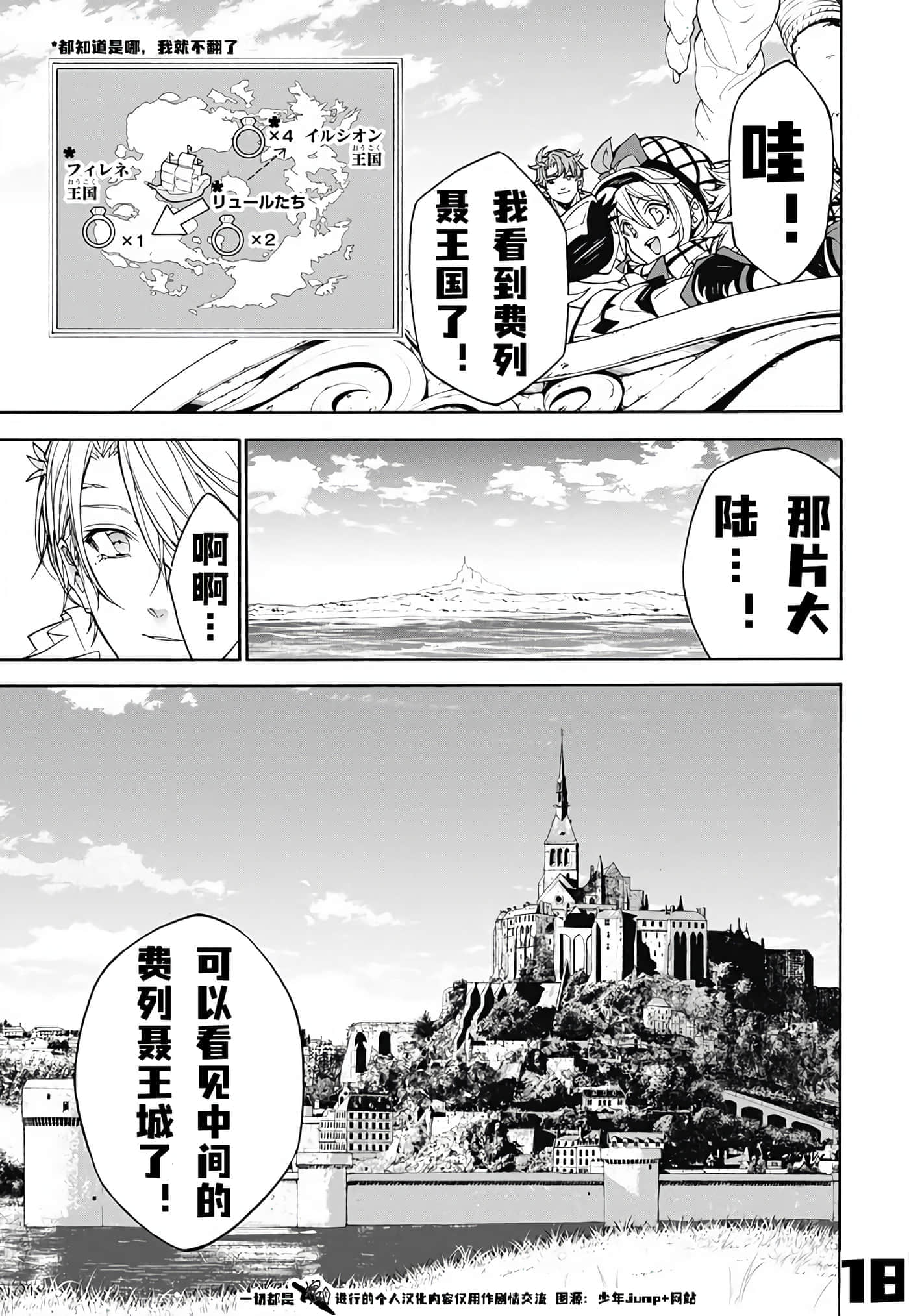 第 18 页