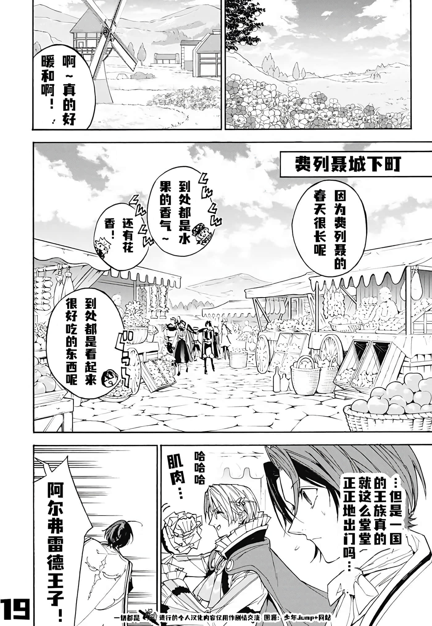第 19 页