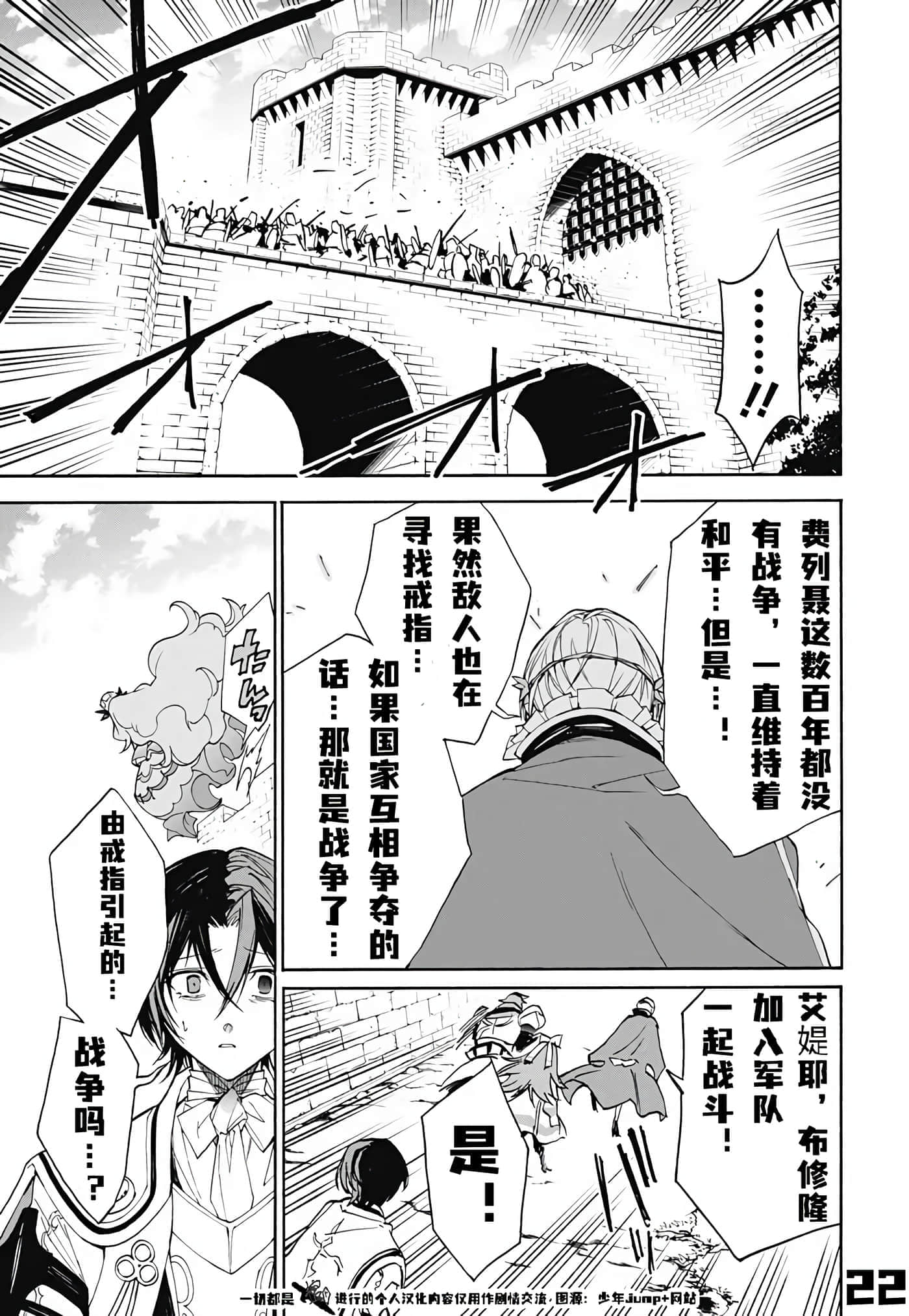 第 22 页