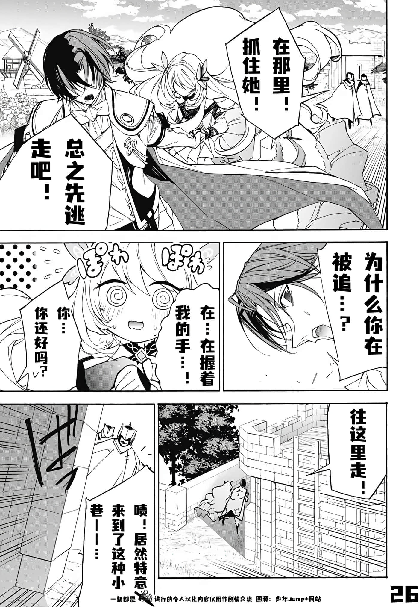第 26 页