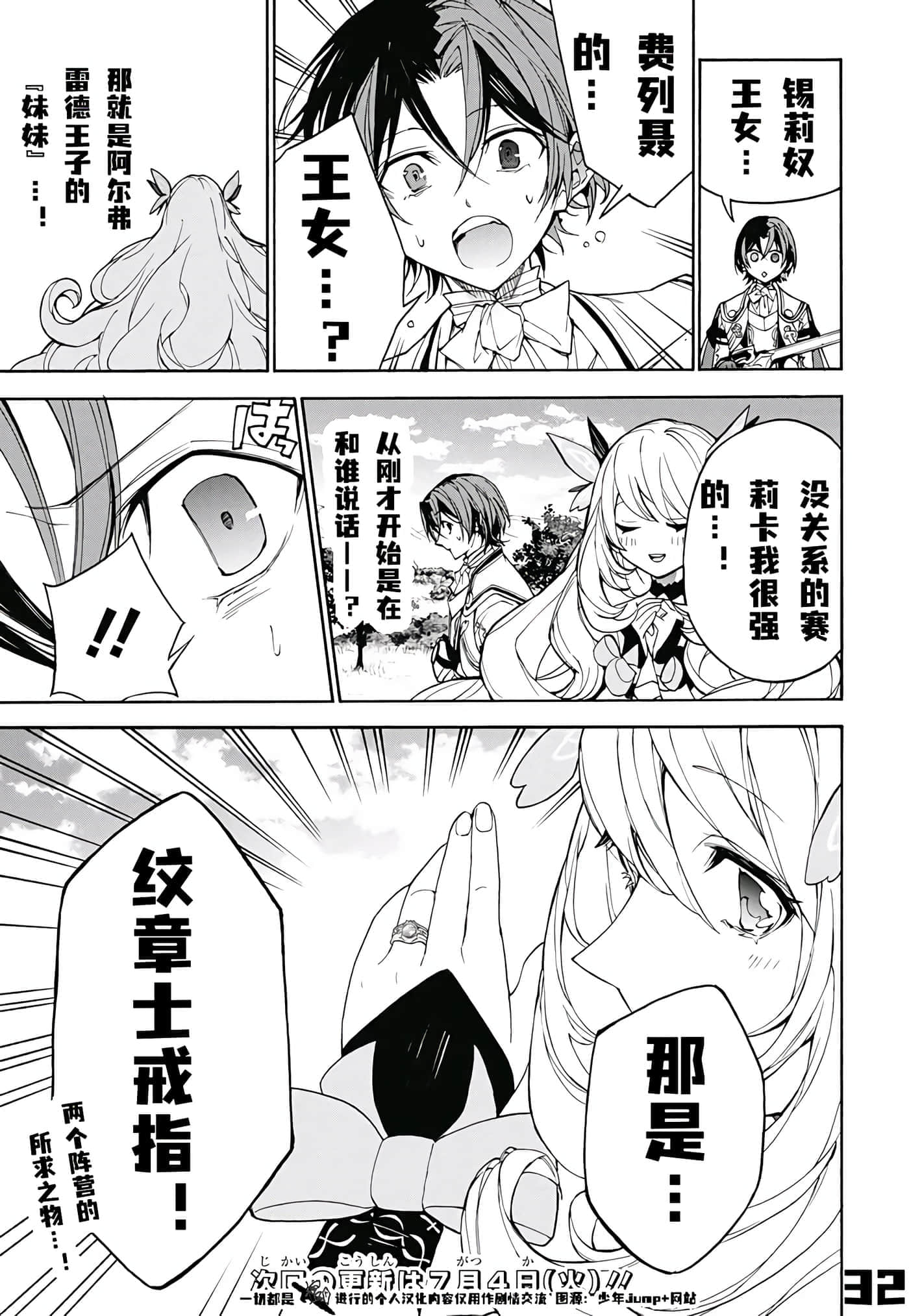 第 32 页